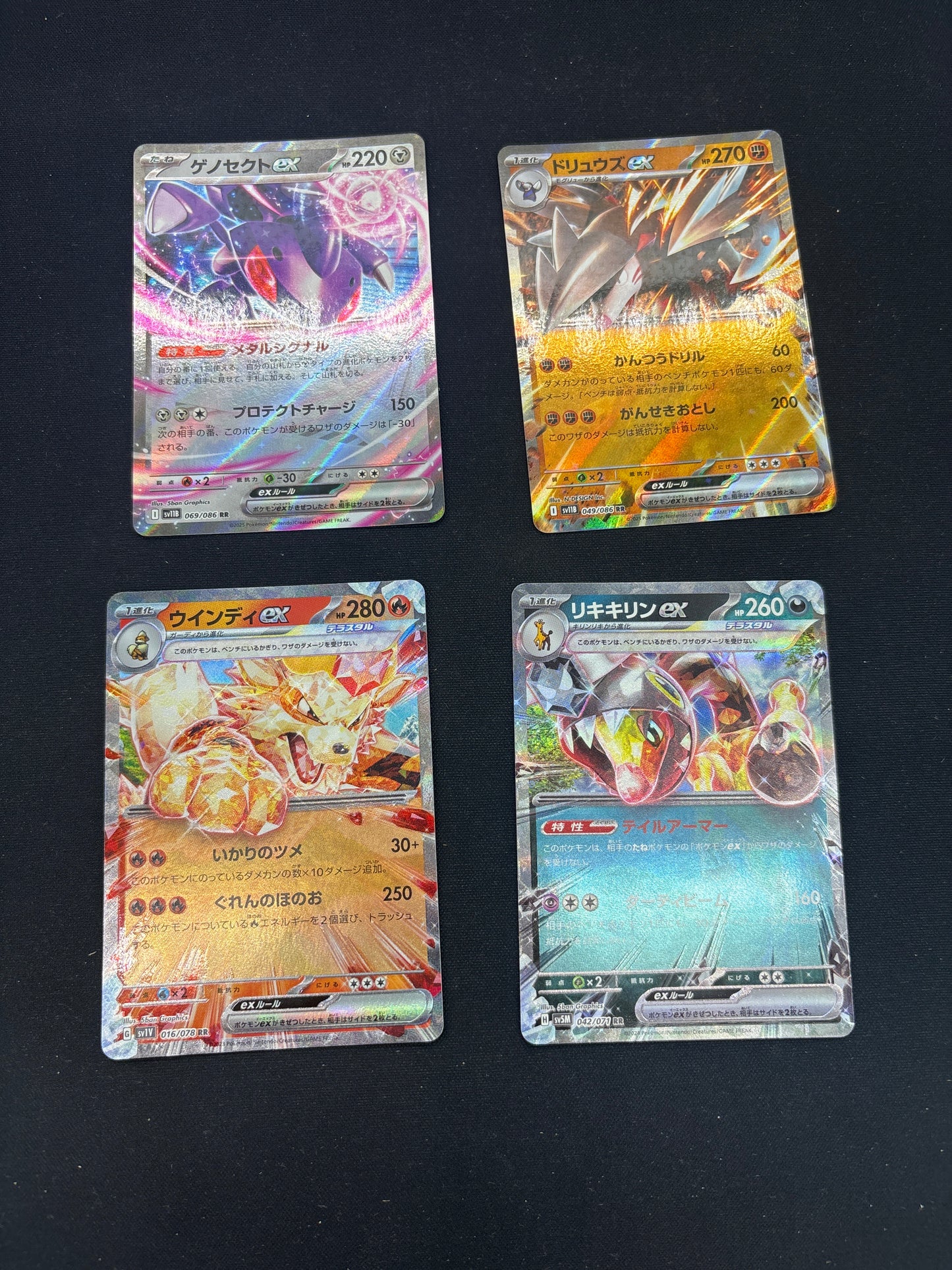Auction Lot 71: Pokemon Cards Japanese Card Lot Conditions Vary
