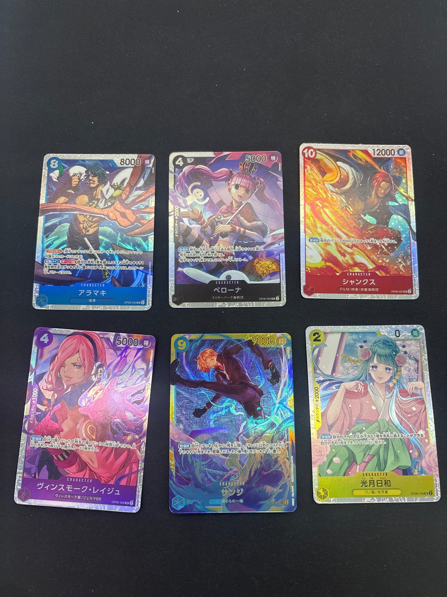 Auction Lot 107: One Piece TCG Lot of 6 Japanese Conditions Vary