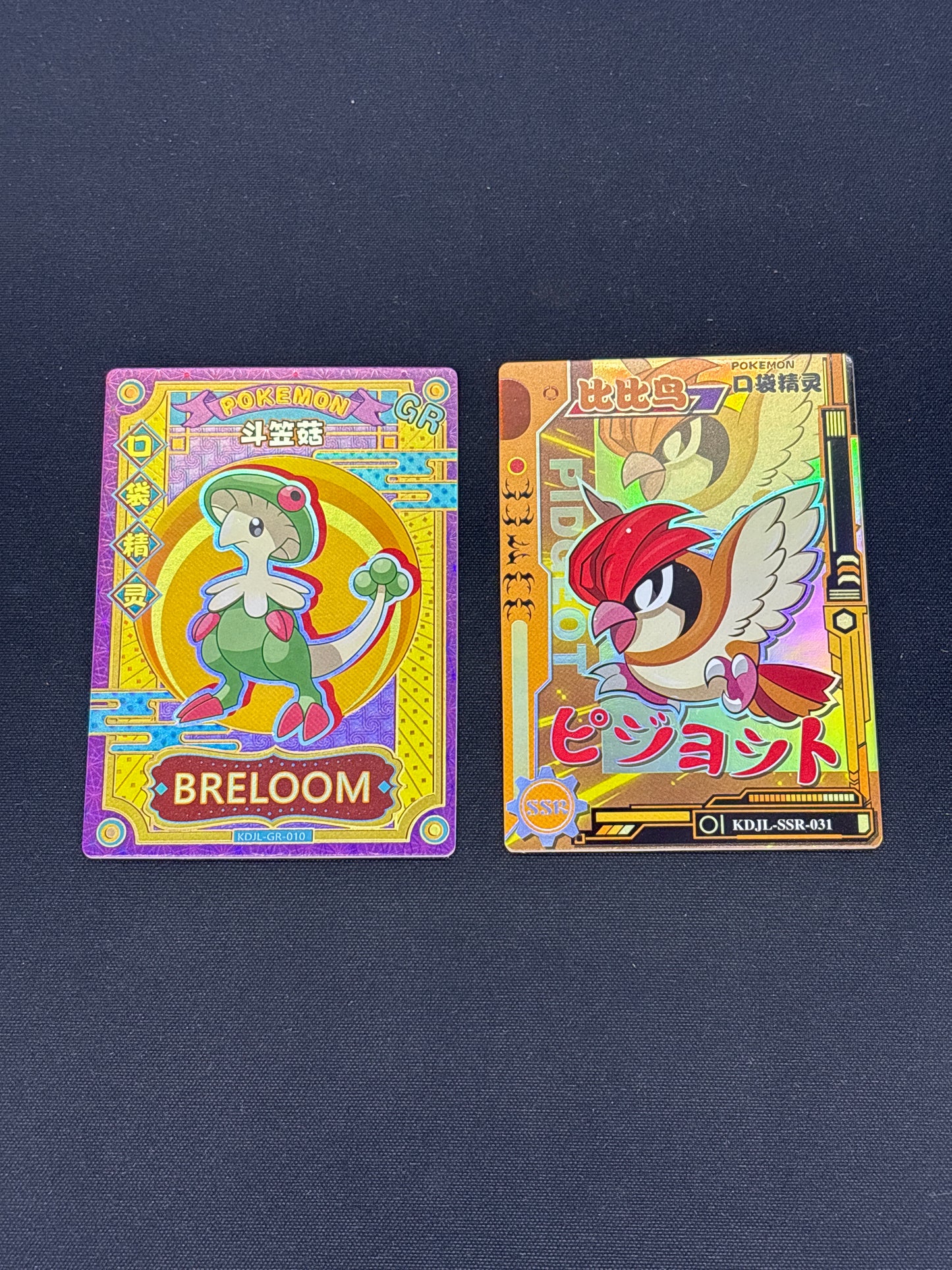 Auction Lot 124: Pokemon Baby Eif Card Lot 1 Conditions Vary