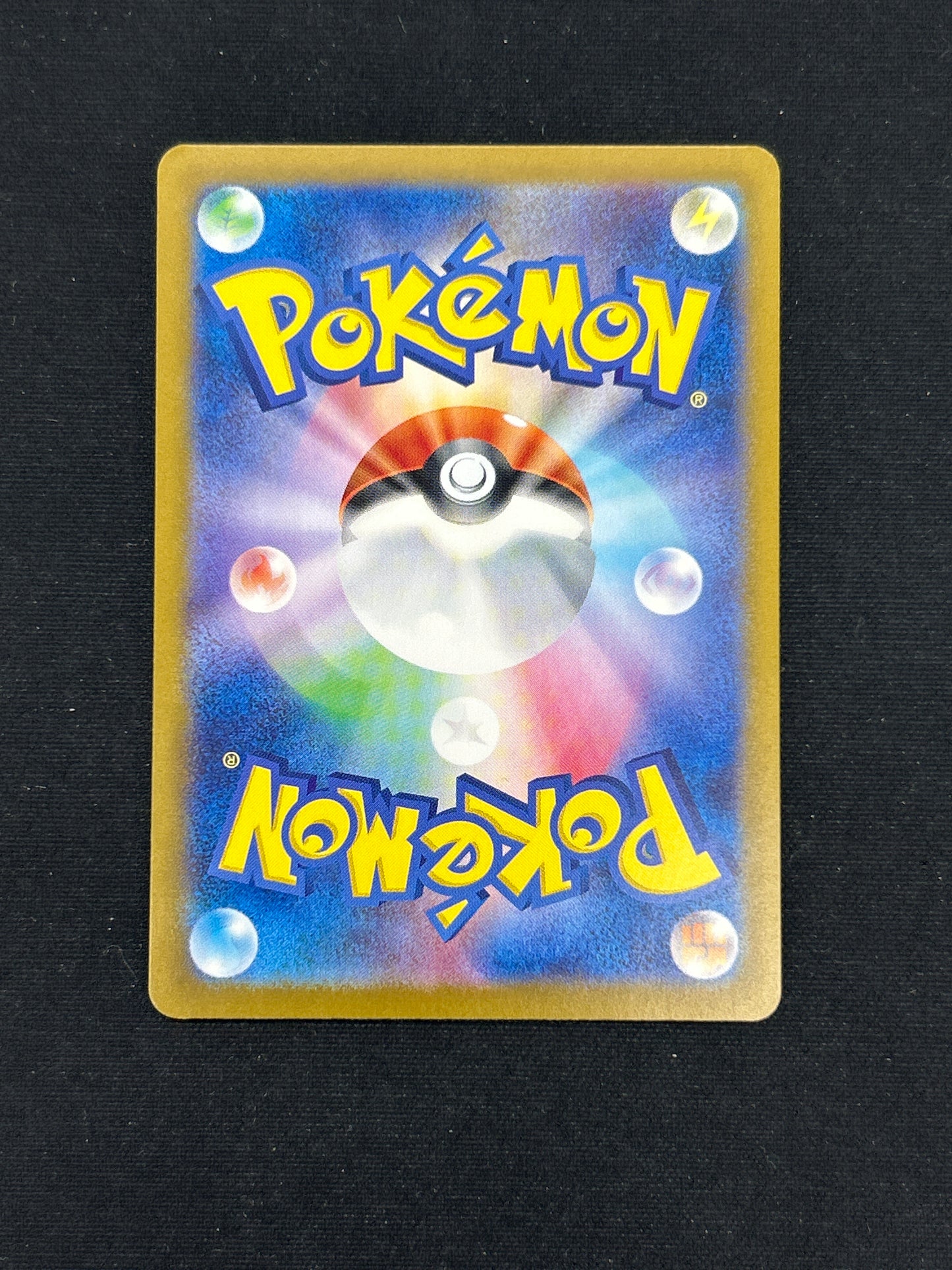 Auction Lot 451: Pokemon Card Finizen Japanese Terastal Festival Masterball Pattern Conditions Vary