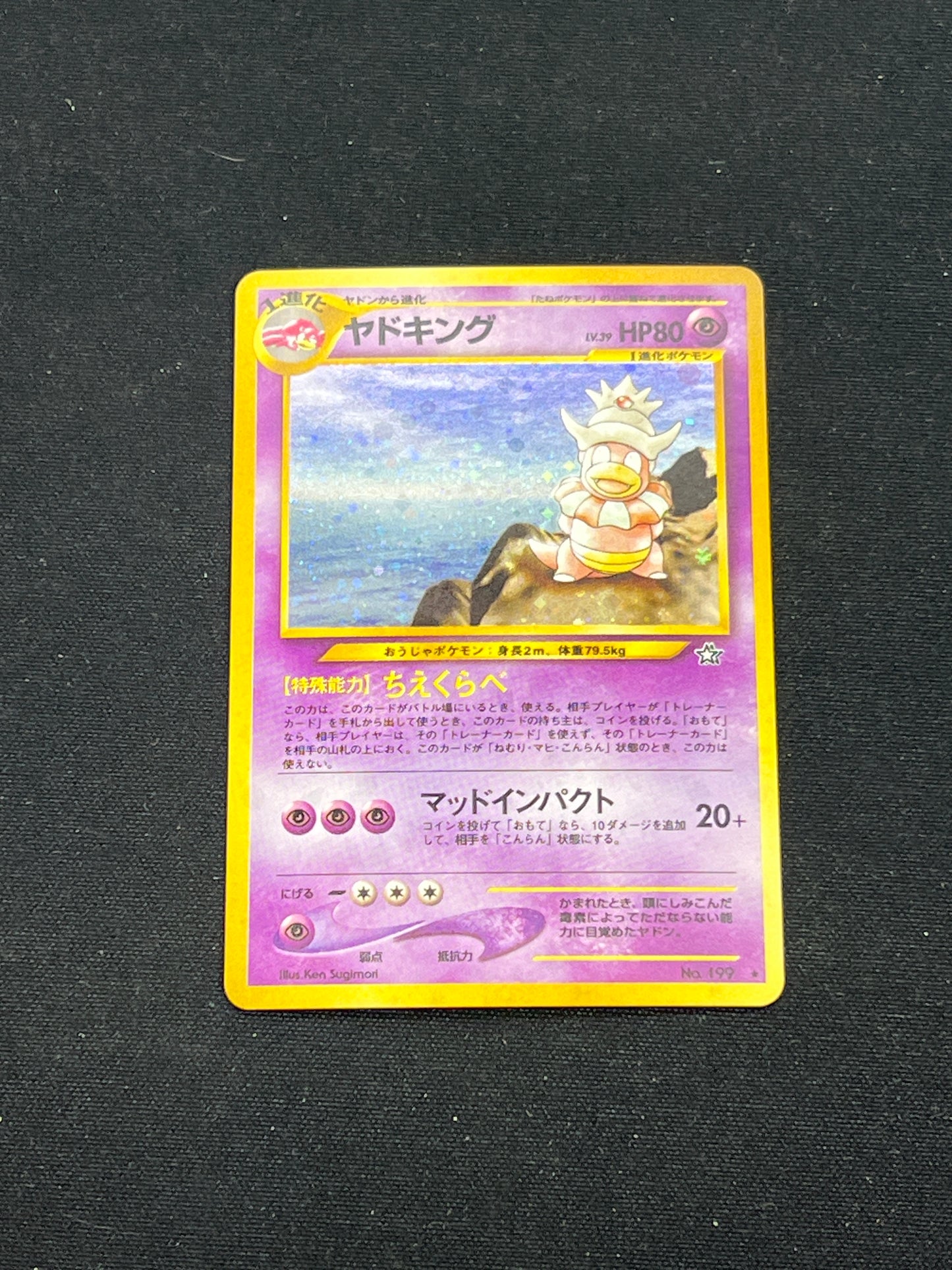 Auction Lot 274: Pokemon Cards Japanese Slowking Neo Genesis Condition Vary