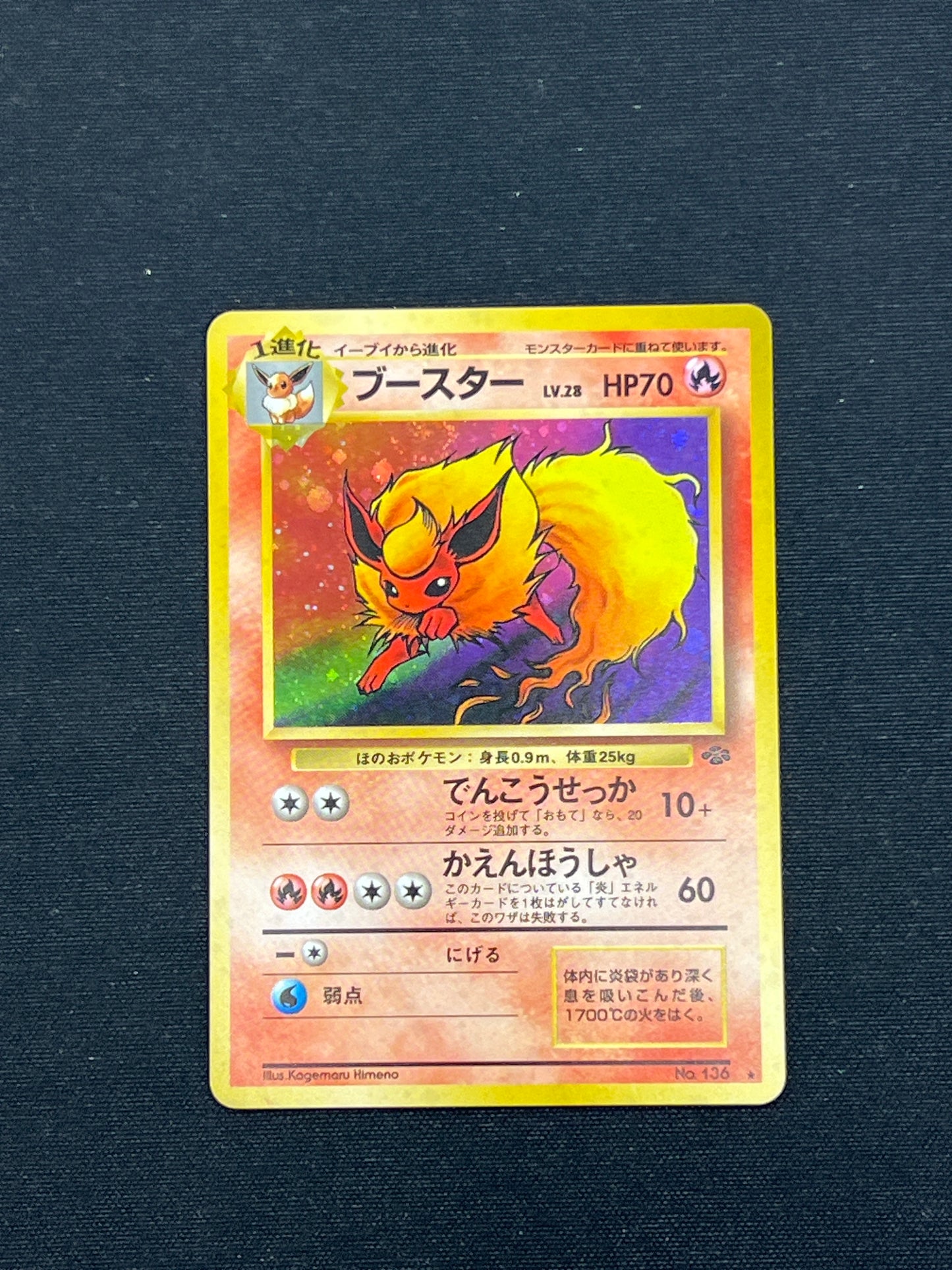 Auction Lot 49: Pokemon Cards Japanese Flareon Holo Jungle Conditions Vary