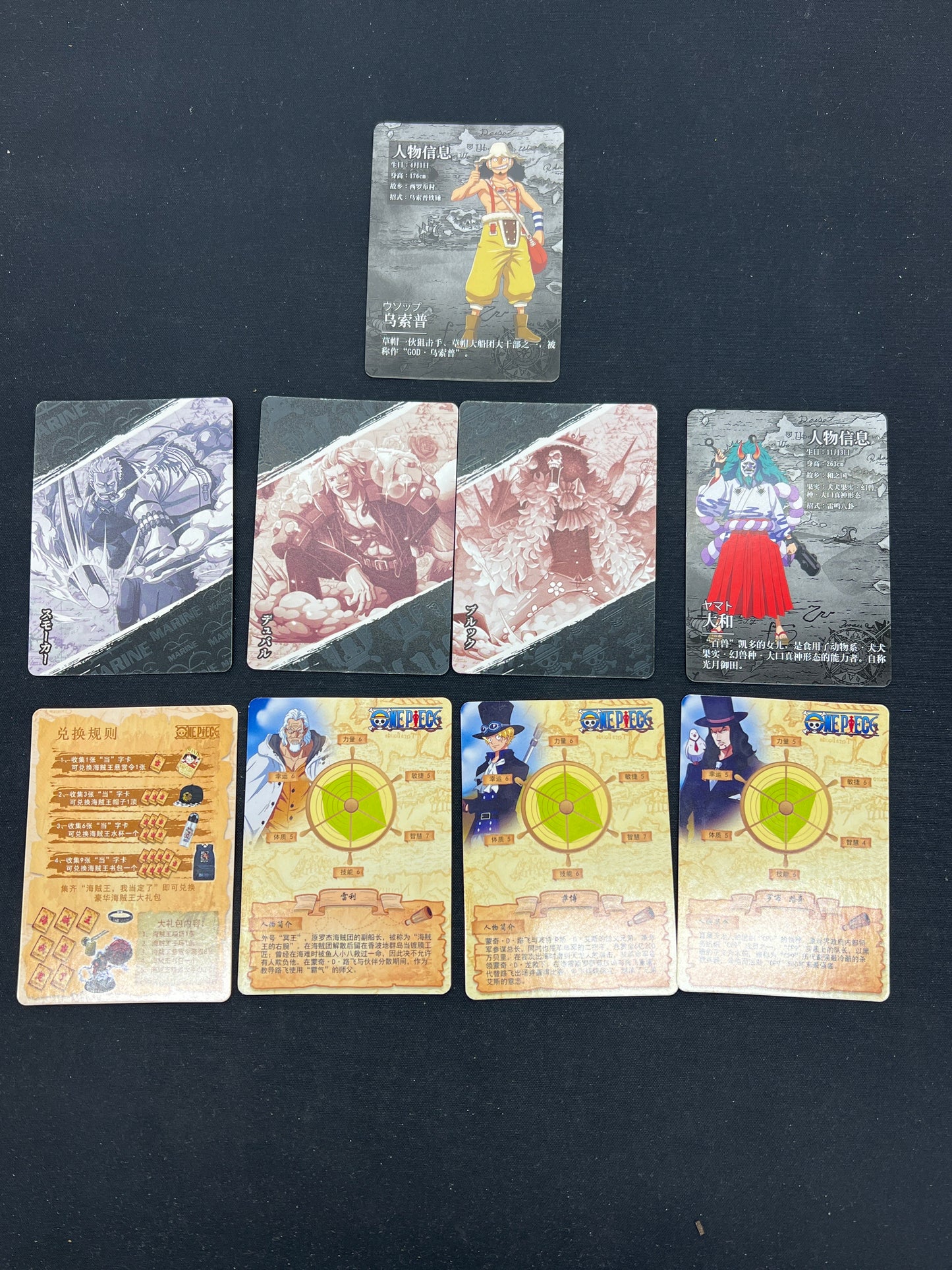 Auction Lot 320: Unofficial One Piece Chinese Card Lot 2 Condition Vary