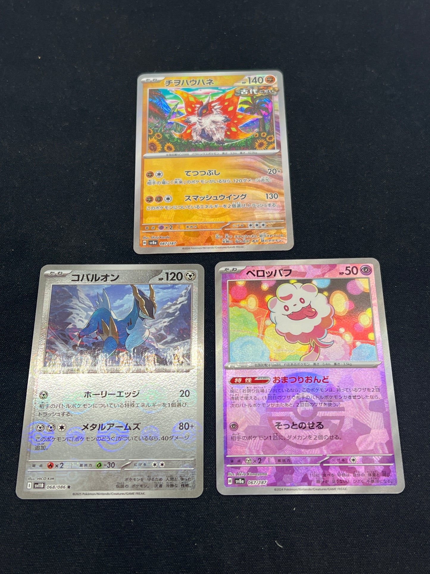 Auction Lot 115: Pokemon Cards Japanese Assorted Lot of 3 Pokeball Holos Conditions Vary
