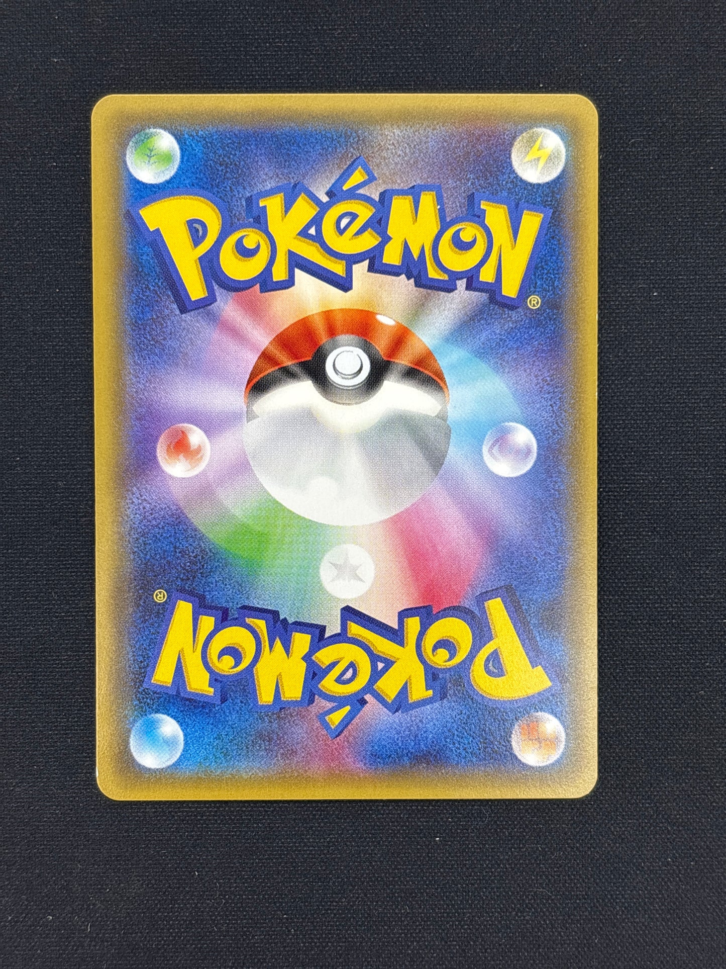 Auction Lot 23: Pokemon Card Slurpuff Japanese 1st Edition Pokekyun Conditions Vary