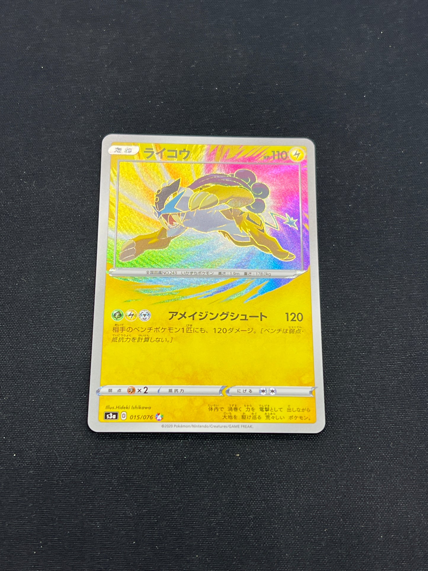Auction Lot 305: Pokemon Cards Japanese Raikou Amazing Rare Conditions Vary