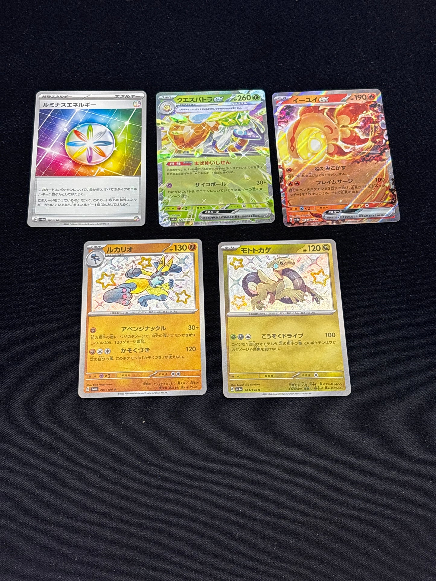 Auction Lot 174: Pokemon Cards Japanese Lot of 5 Shiny Treasure EX Cards Conditions Vary