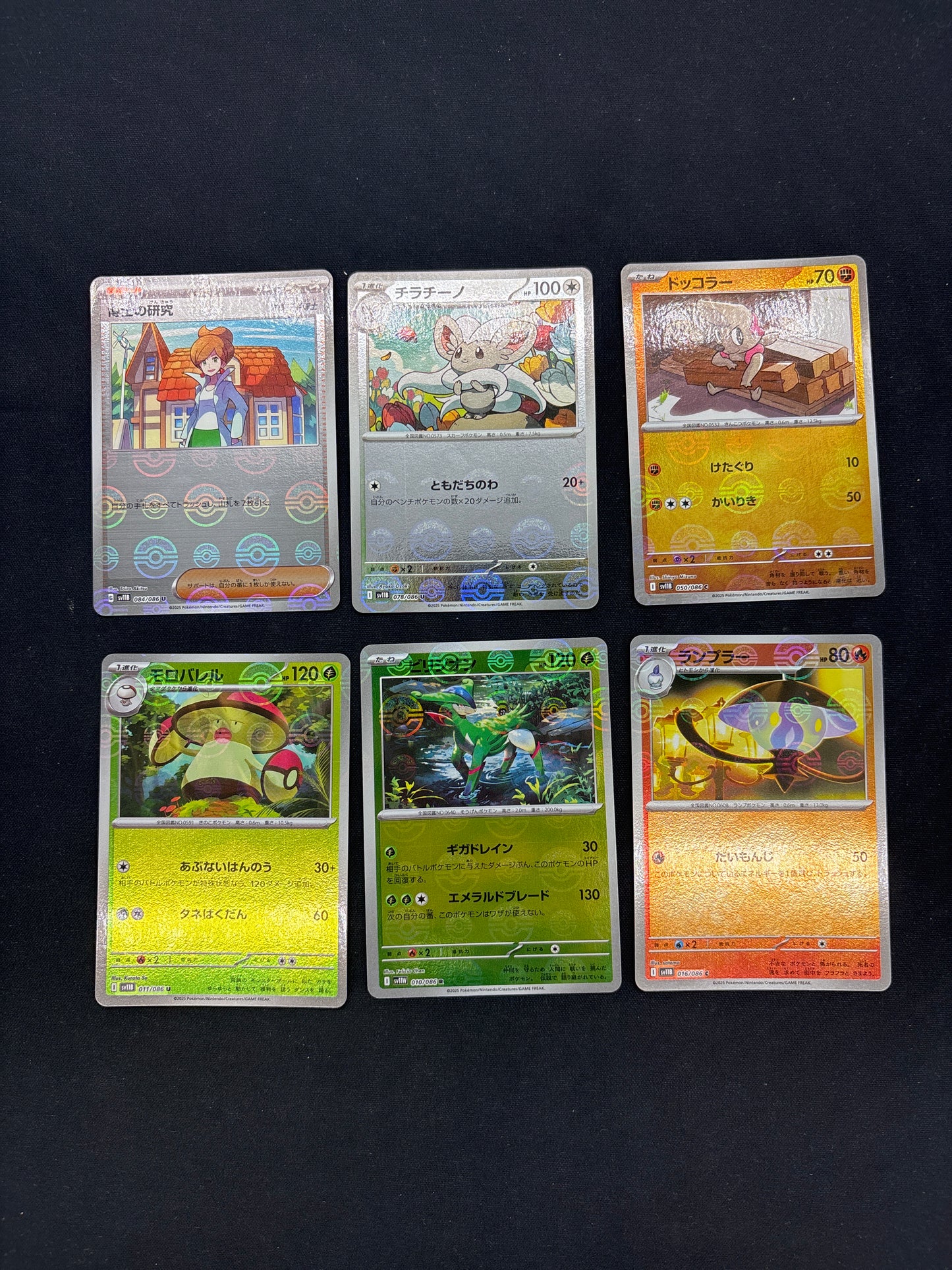 Auction Lot 267: Pokemon Japanese Pokeball Holo Card Lot 2 Conditions Vary
