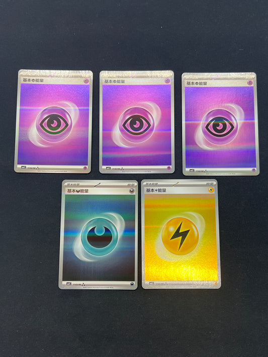 Auction Lot 353: Pokémon Energy Card Lot Chinese