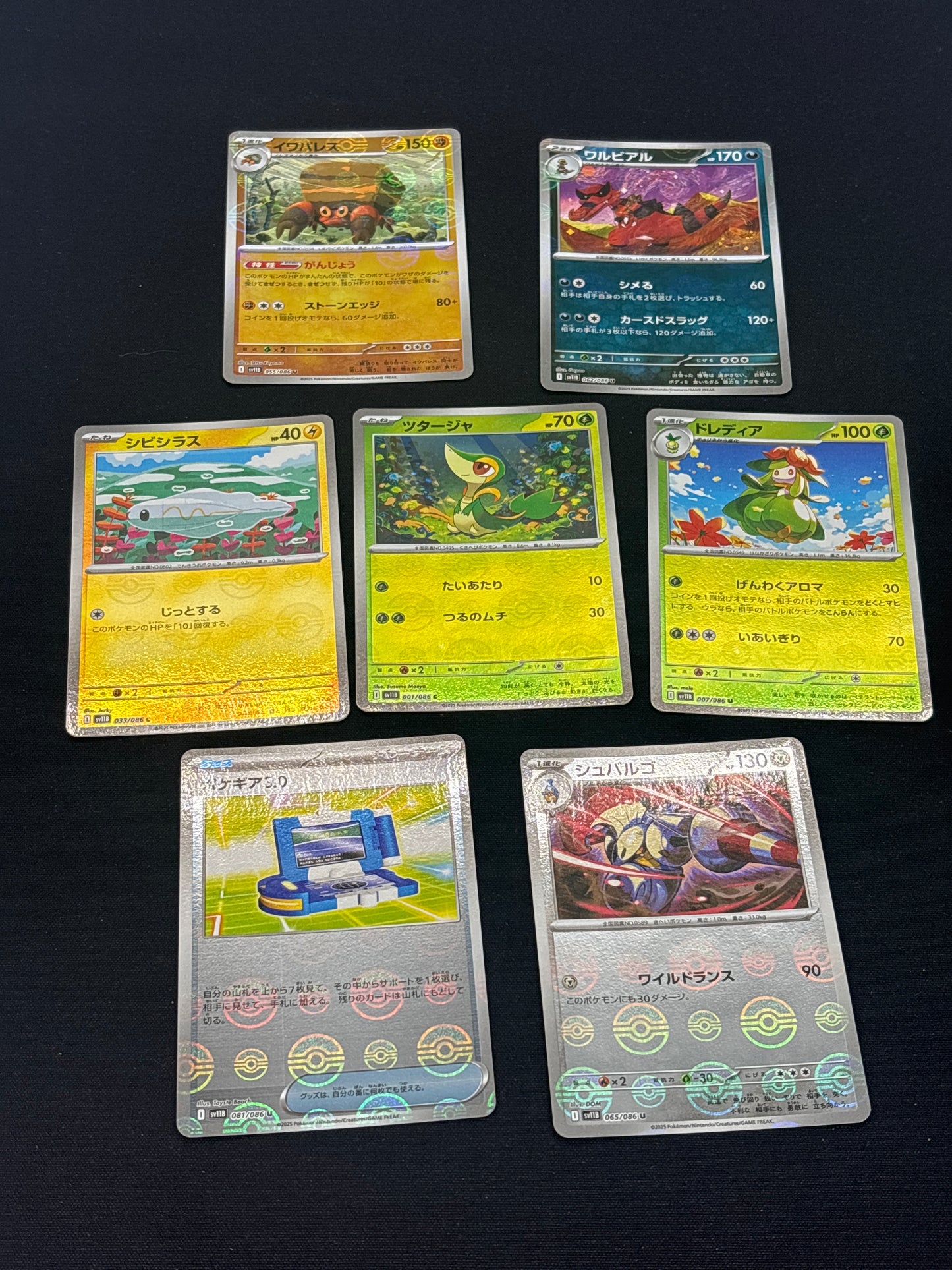 Auction Lot 38: Pokemon Cards Japanese Pokeball Holo Card Lot 3 Conditions Vary