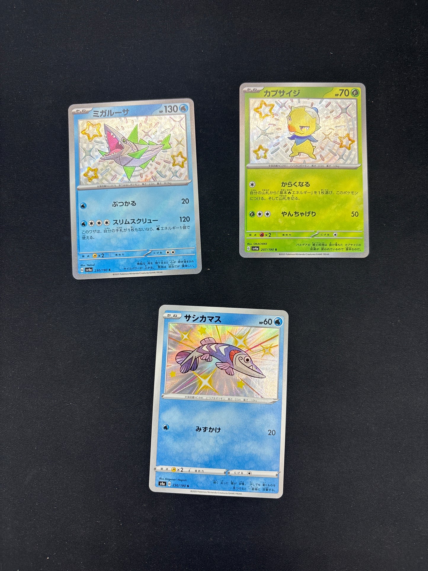 Auction Lot 240: Pokemon Japanese Baby Shiny Card Lot 1 Conditions Vary