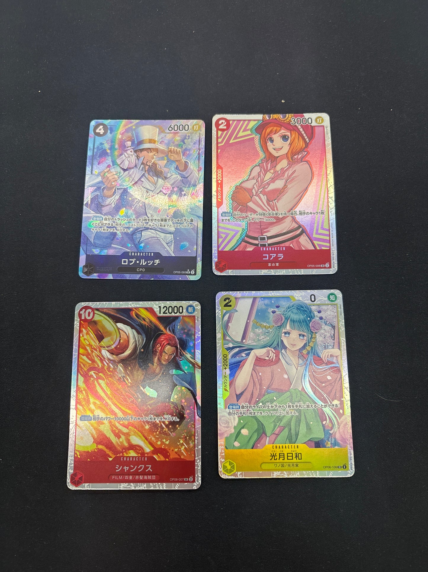 Auction Lot 109: One Piece TCG Lot of 4 Japanese OP05 OP06 Conditions Vary