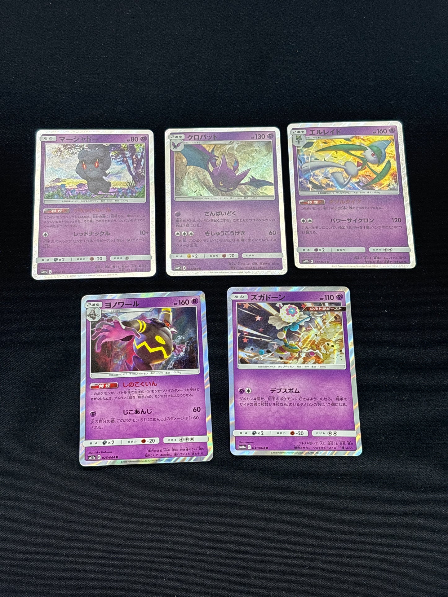 Auction Lot 272: Pokemon Cards Lot of 5 Assorted Japanese Psychic Holo Rares Conditions Vary