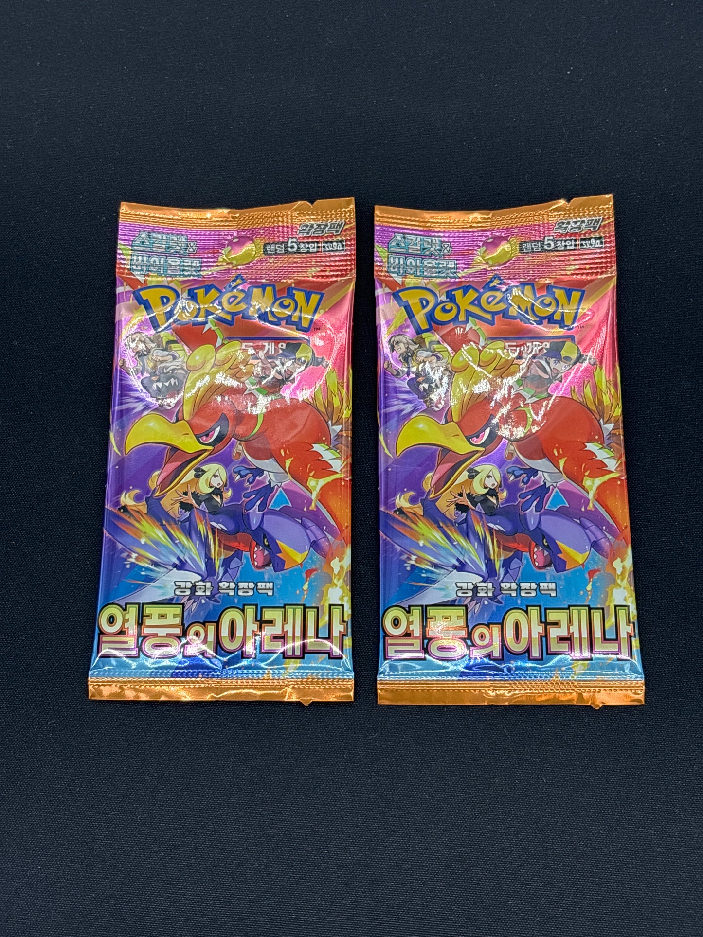Auction Lot 138: Pokemon Korean Heat Wave Arena Loose Packs Lot 3