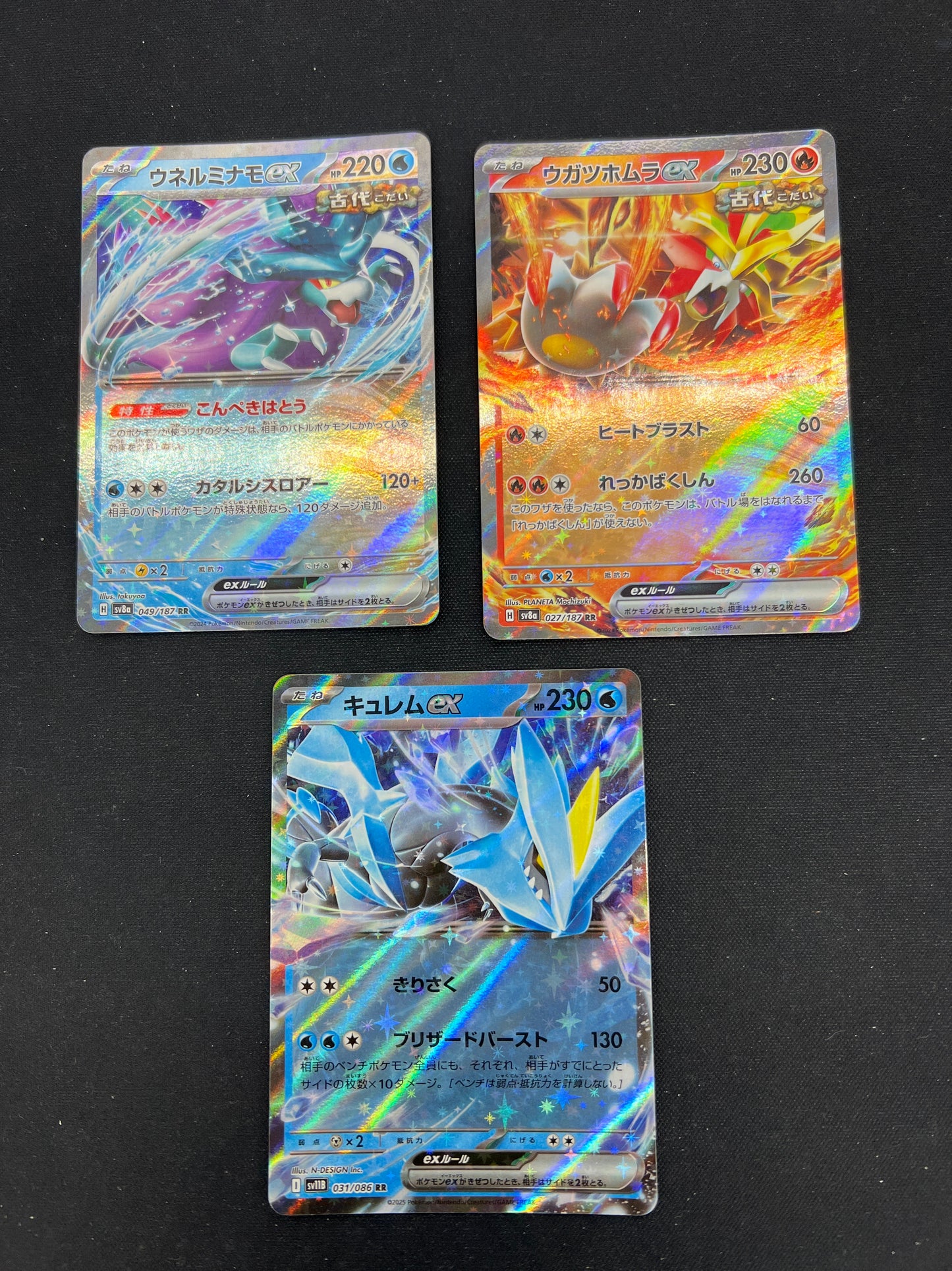 Auction Lot 334: Pokemon Cards Lot of 3 Assorted Japanese EX Ultra Rare Conditions Vary