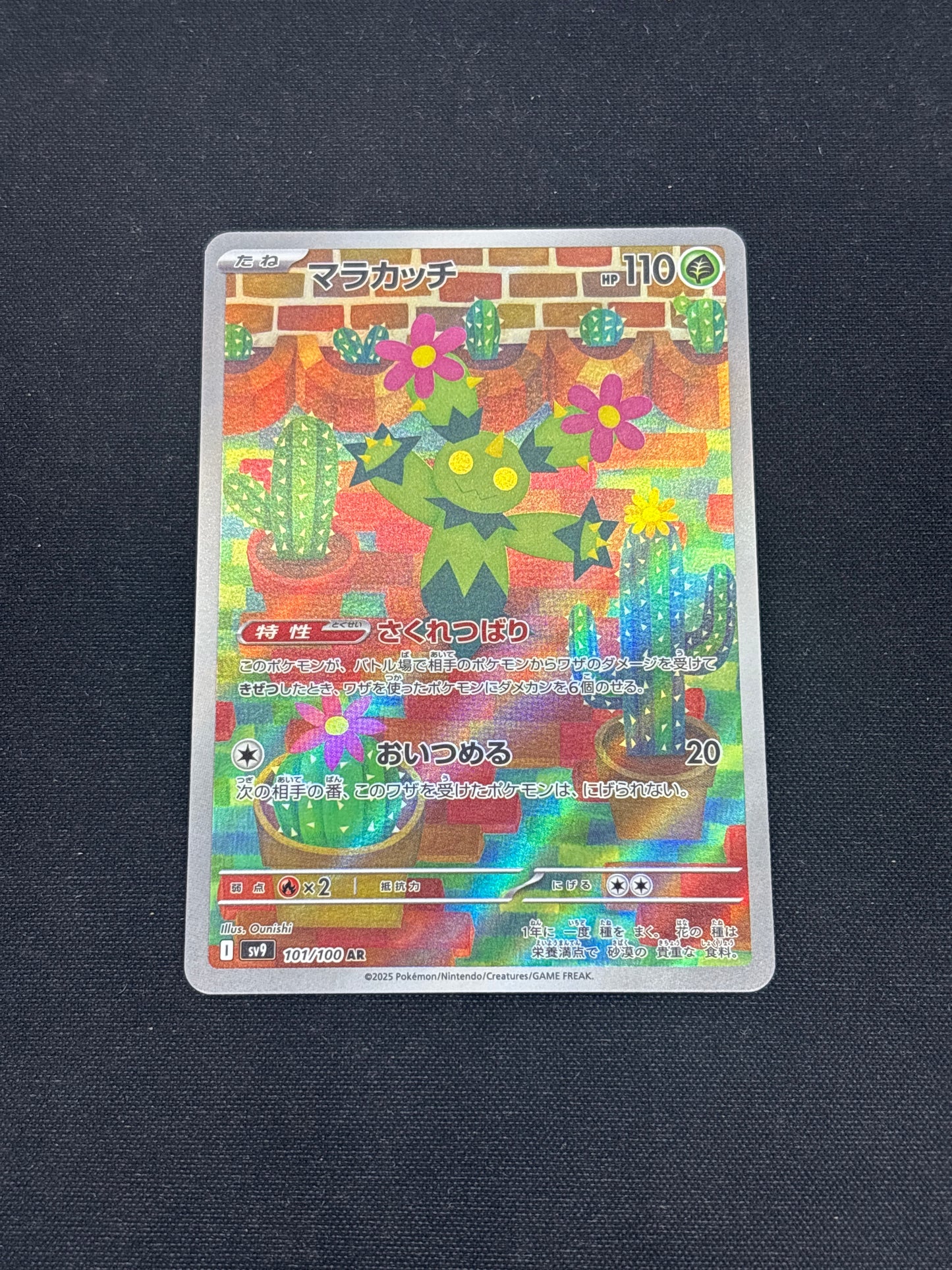 Auction Lot 263: Pokemon Cards Japanese Maractus Art Rare Condition Vary