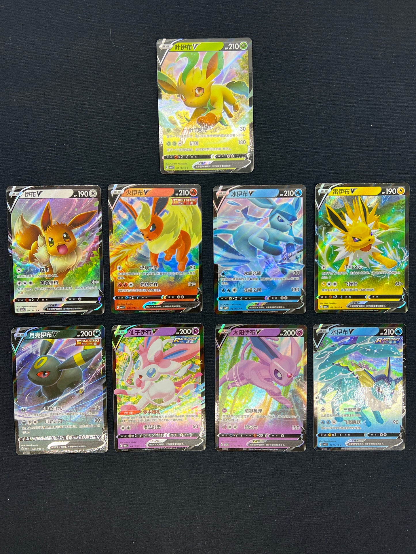 Auction Lot 54: Pokemon Cards Chinese Lot of 9 Eeveelution V Full Arts Conditions Vary
