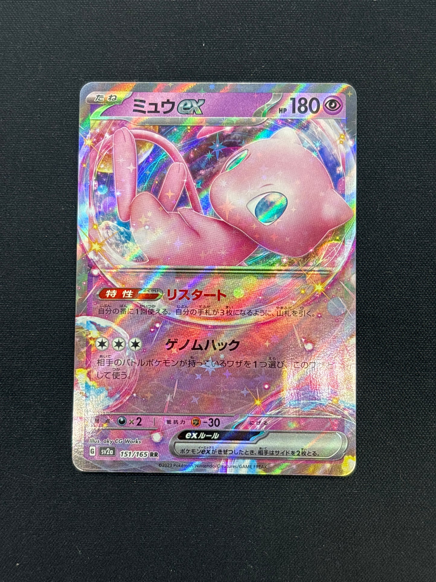 Auction Lot 183: Pokemon Mew EX Japanese Card Conditions Vary