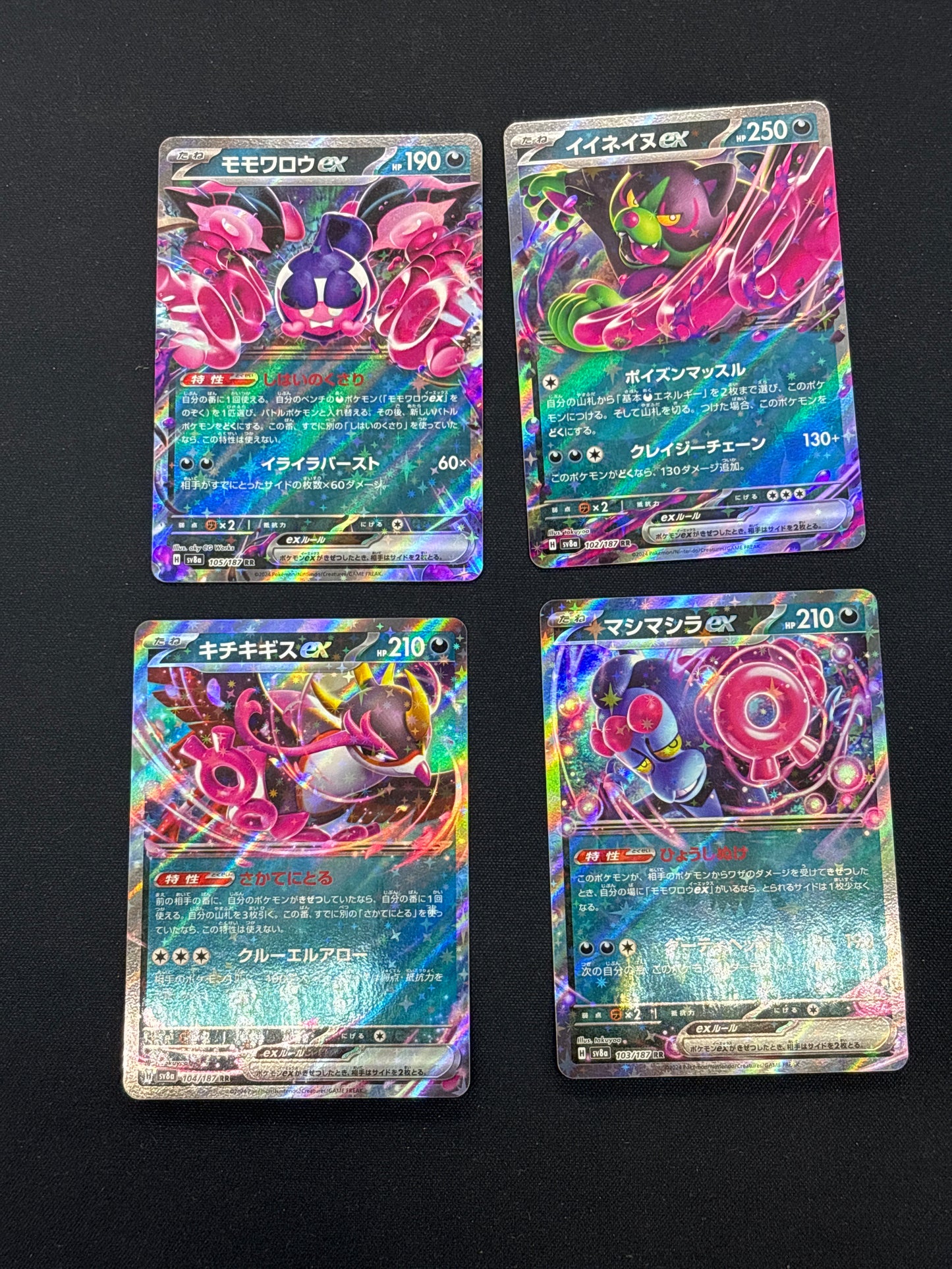 Auction Lot 190: Pokemon Japanese EX Card Lot 5 Conditions Vary