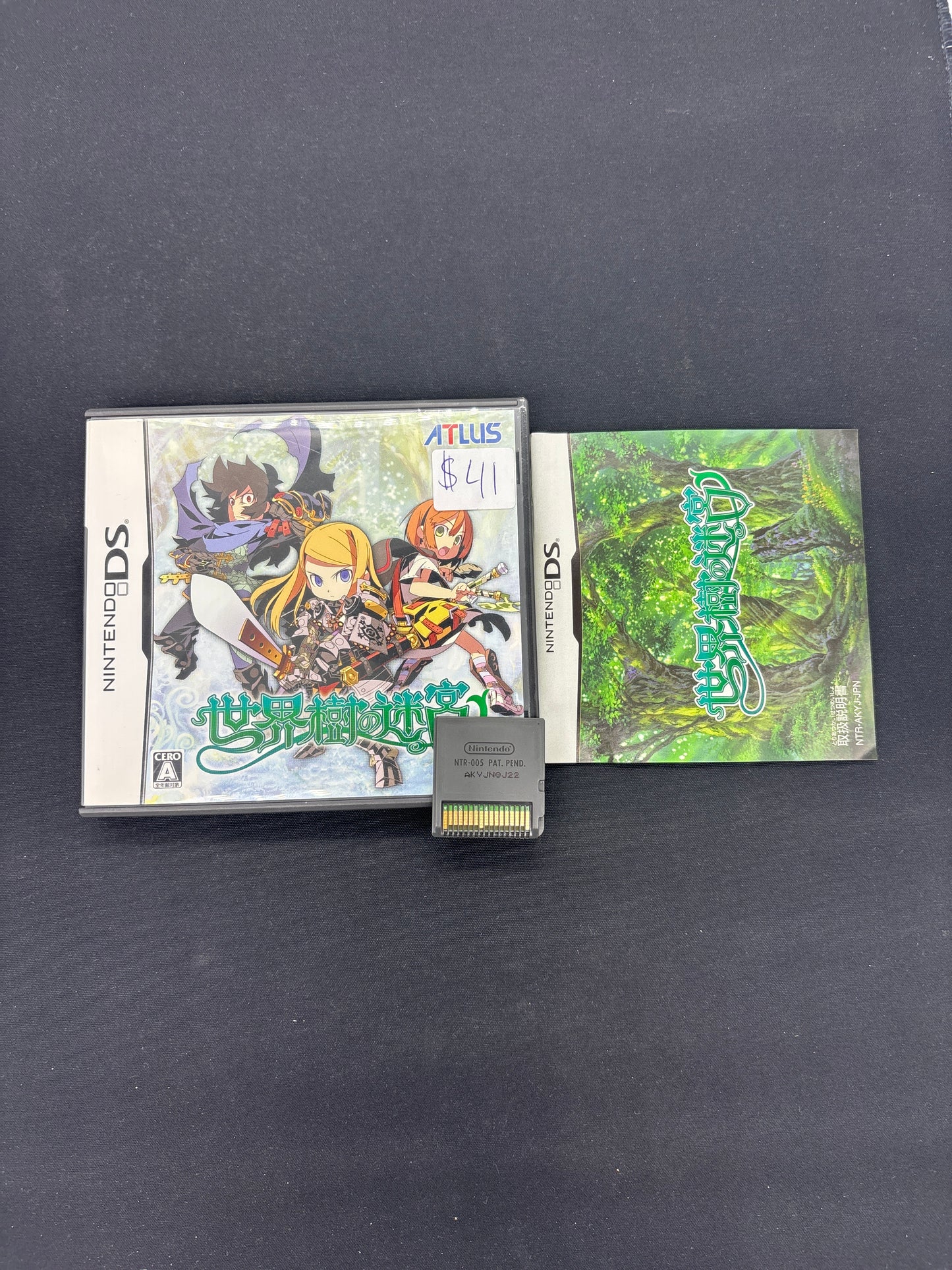 Auction Lot 205: Etrian Odyssey Japanese Nintendo DS Video Game CIB