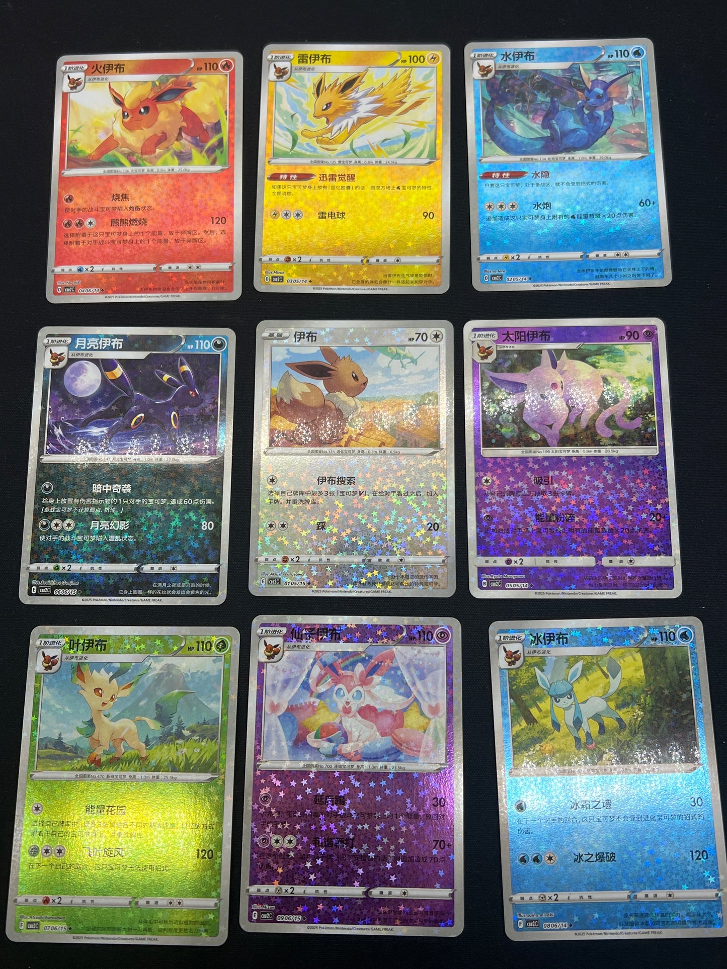 Auction Lot 40: Pokemon Cards Chinese Eeveelution Sparkle Holo Lot of 9 Lot 1 Conditions Vary