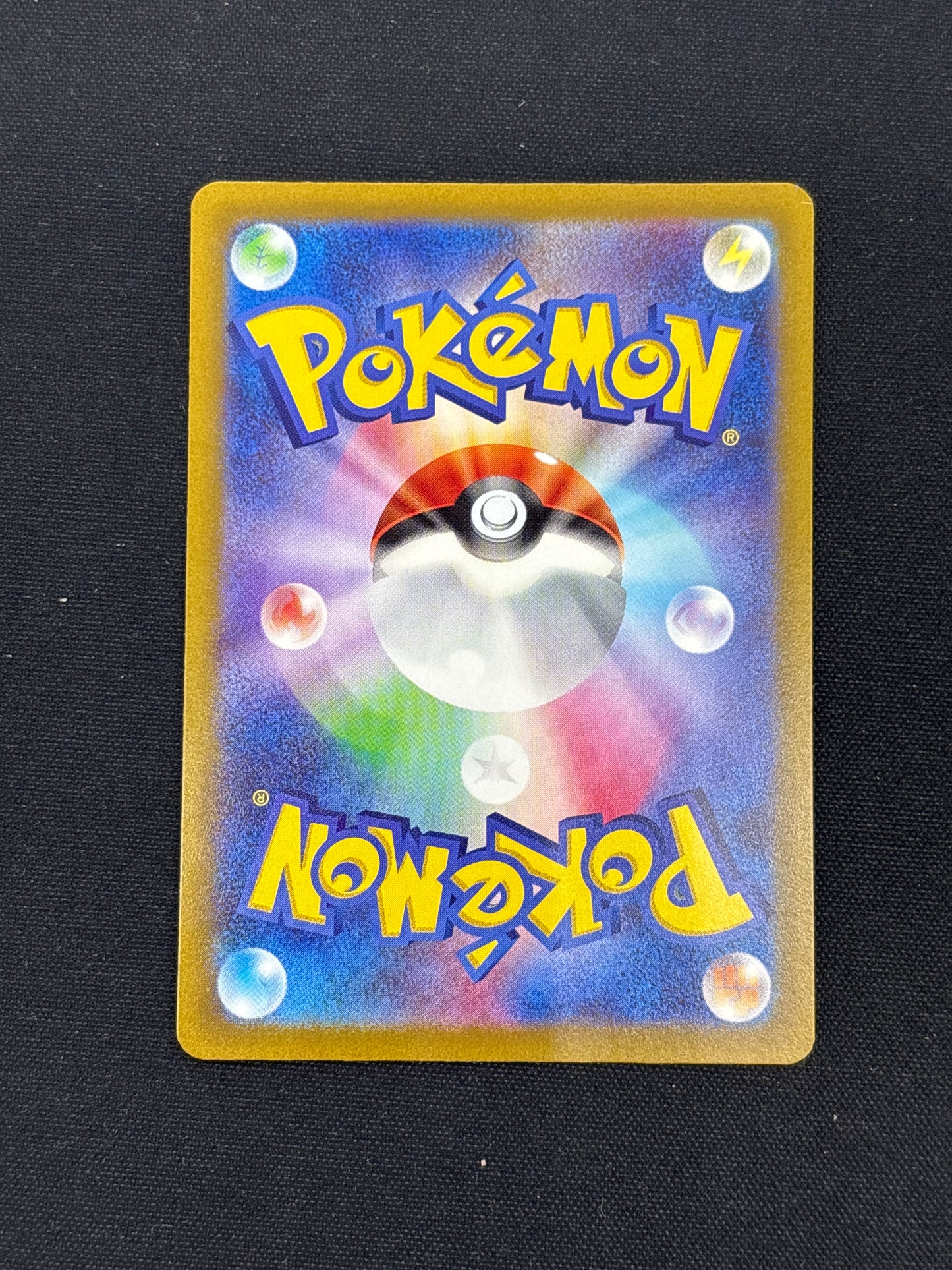 Auction Lot 240: Manaphy Japanese Art Rare Card Conditions Vary