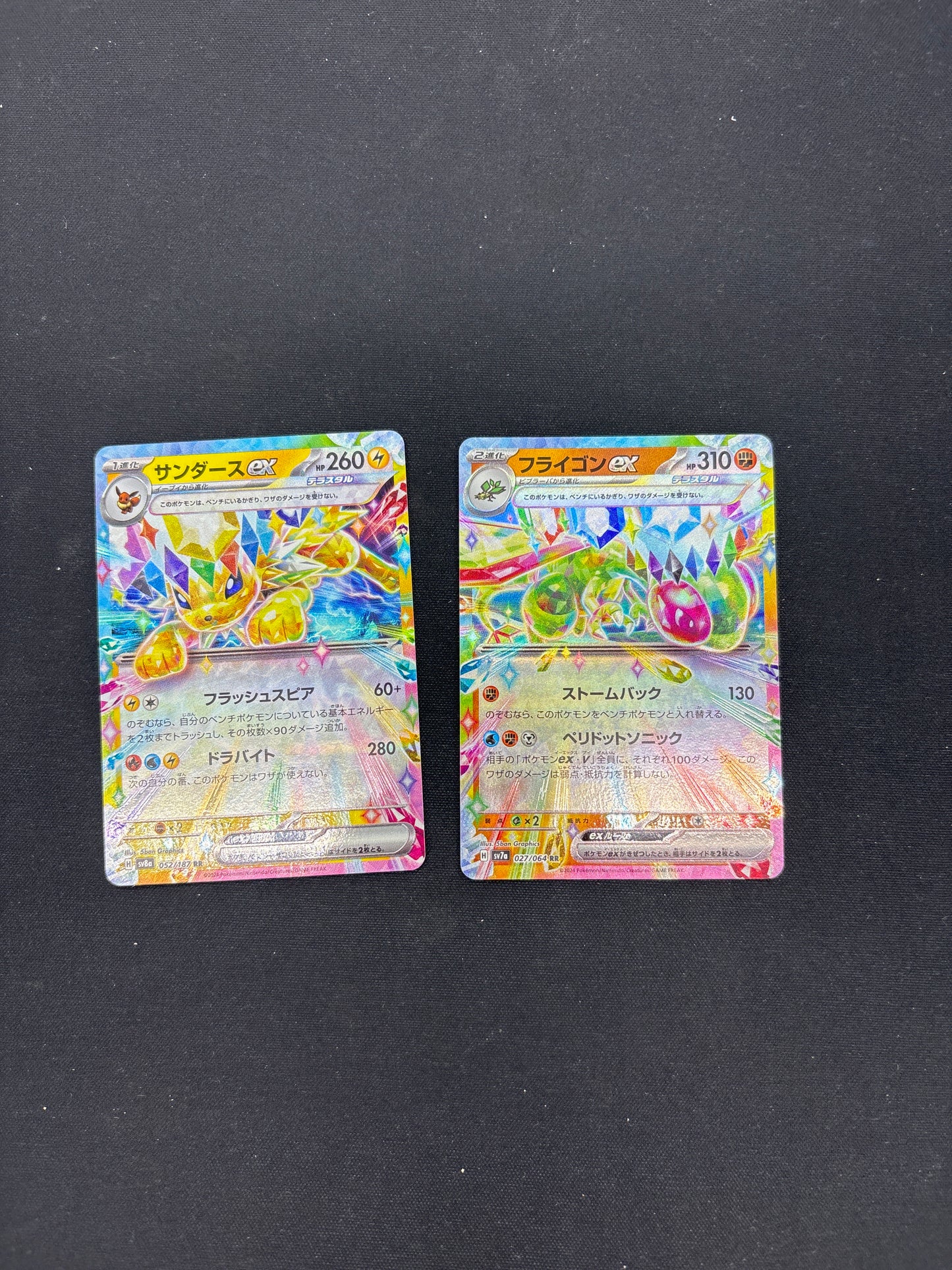 Auction Lot 242: Japanese EX Card Lot 1 Conditions Vary