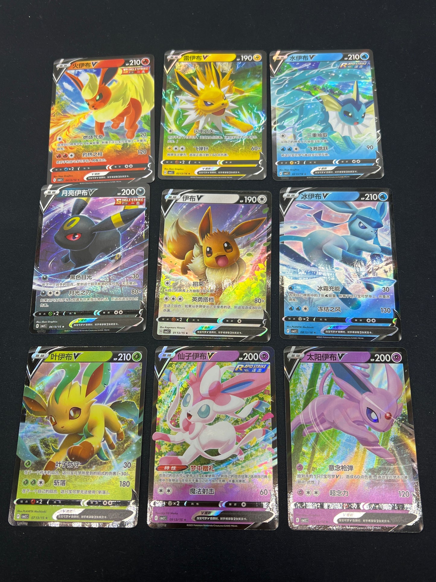 Auction Lot 46: Pokemon Cards Chinese Eeveelution Full Art V Lot of 9 Lot 2 Conditions Vary
