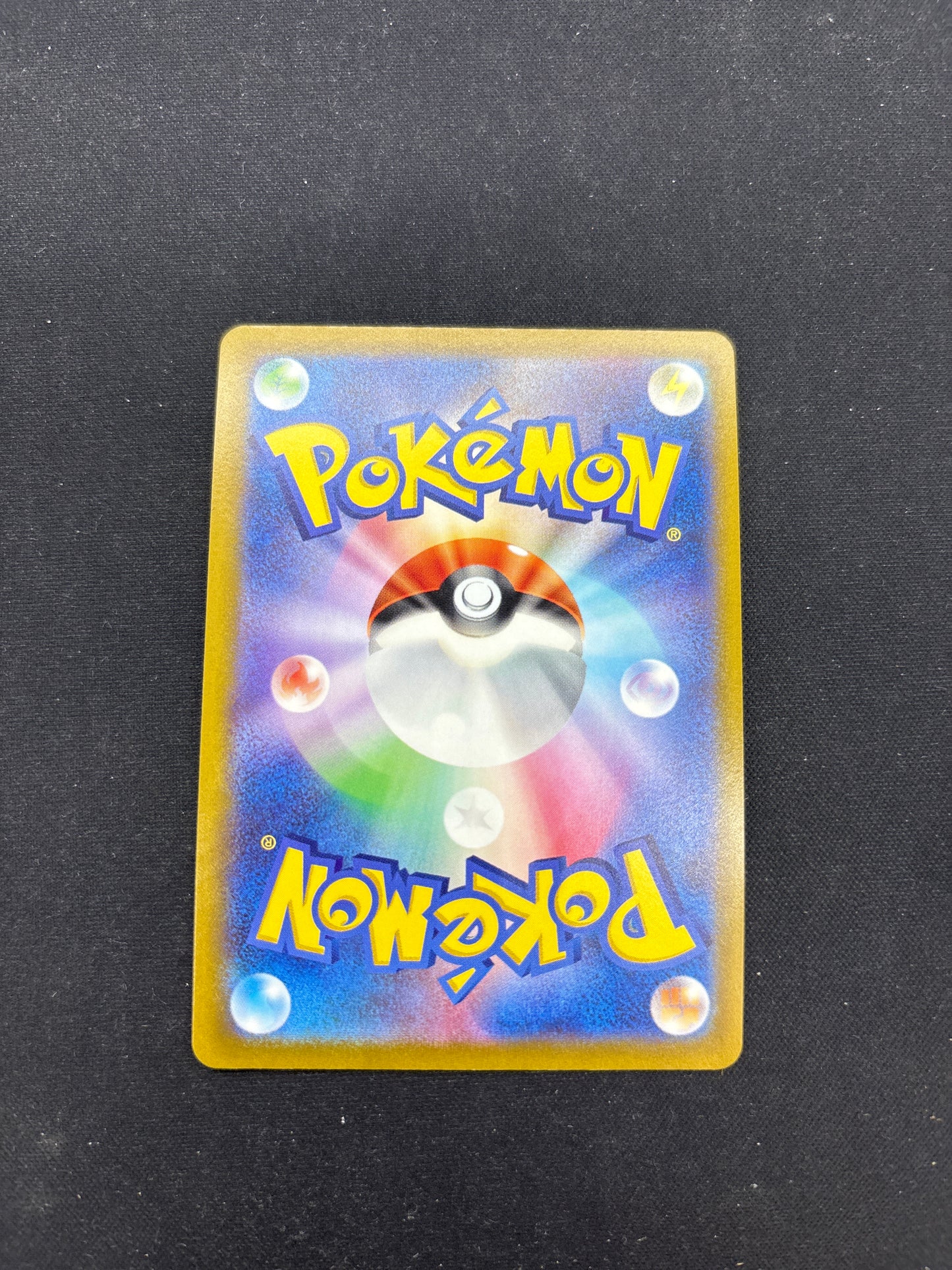 Auction Lot 29: Pokemon Cards Japanese Radiant Venusaur Condition Vary