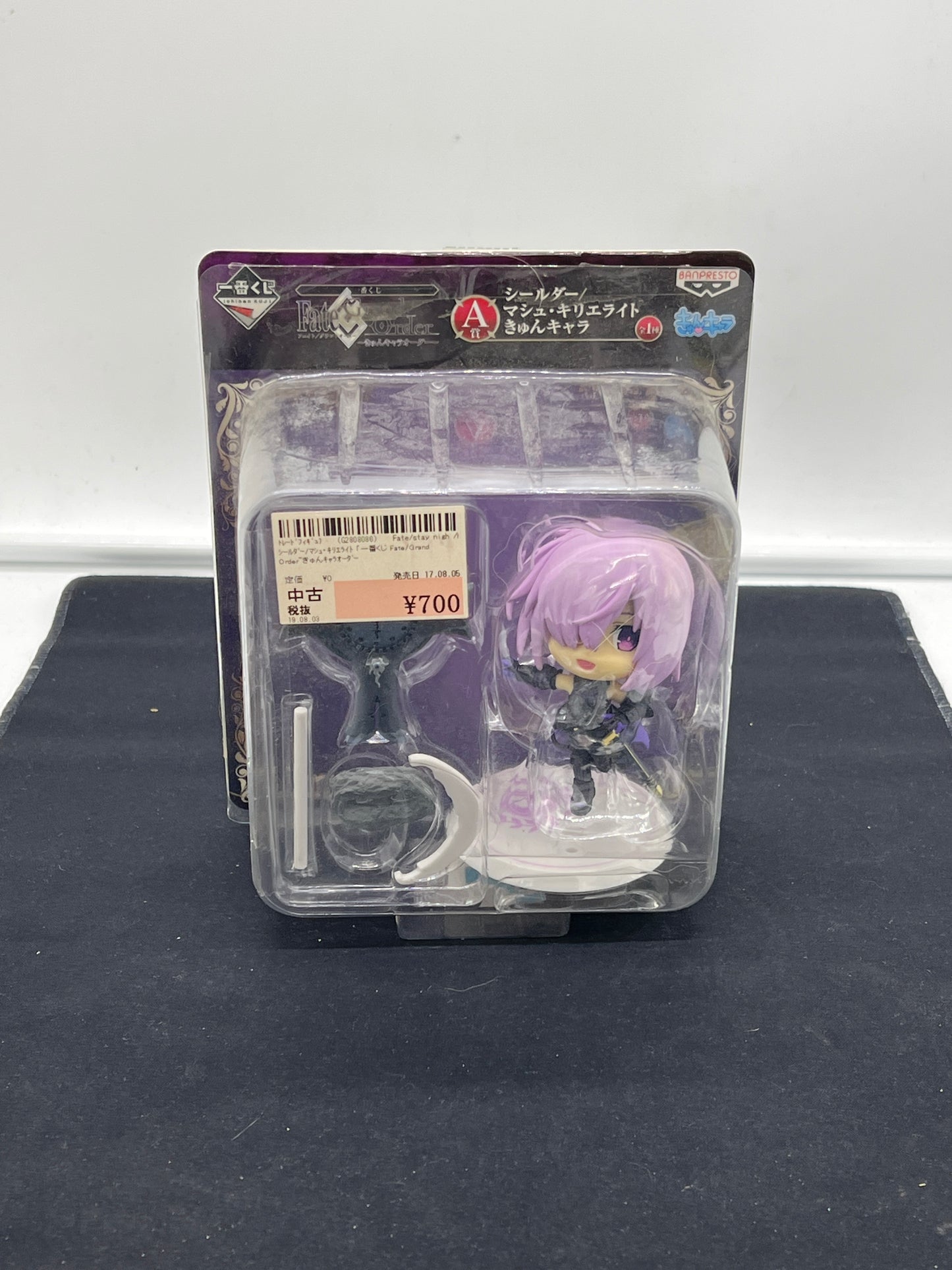 Auction Lot 95: Anime Figure Fate Order Sealed