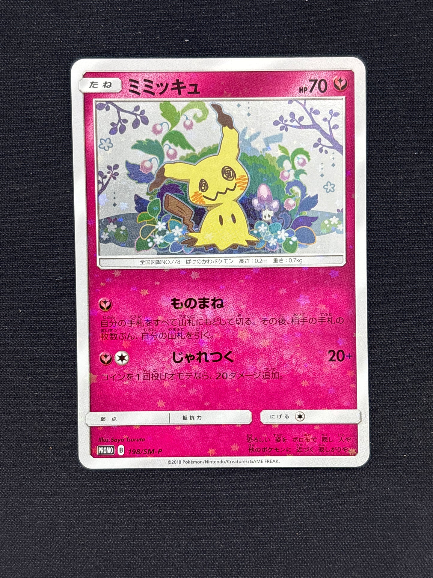 Auction Lot 6: Pokemon Card Japanese Mimikyu 198 SM Promo Conditions Vary