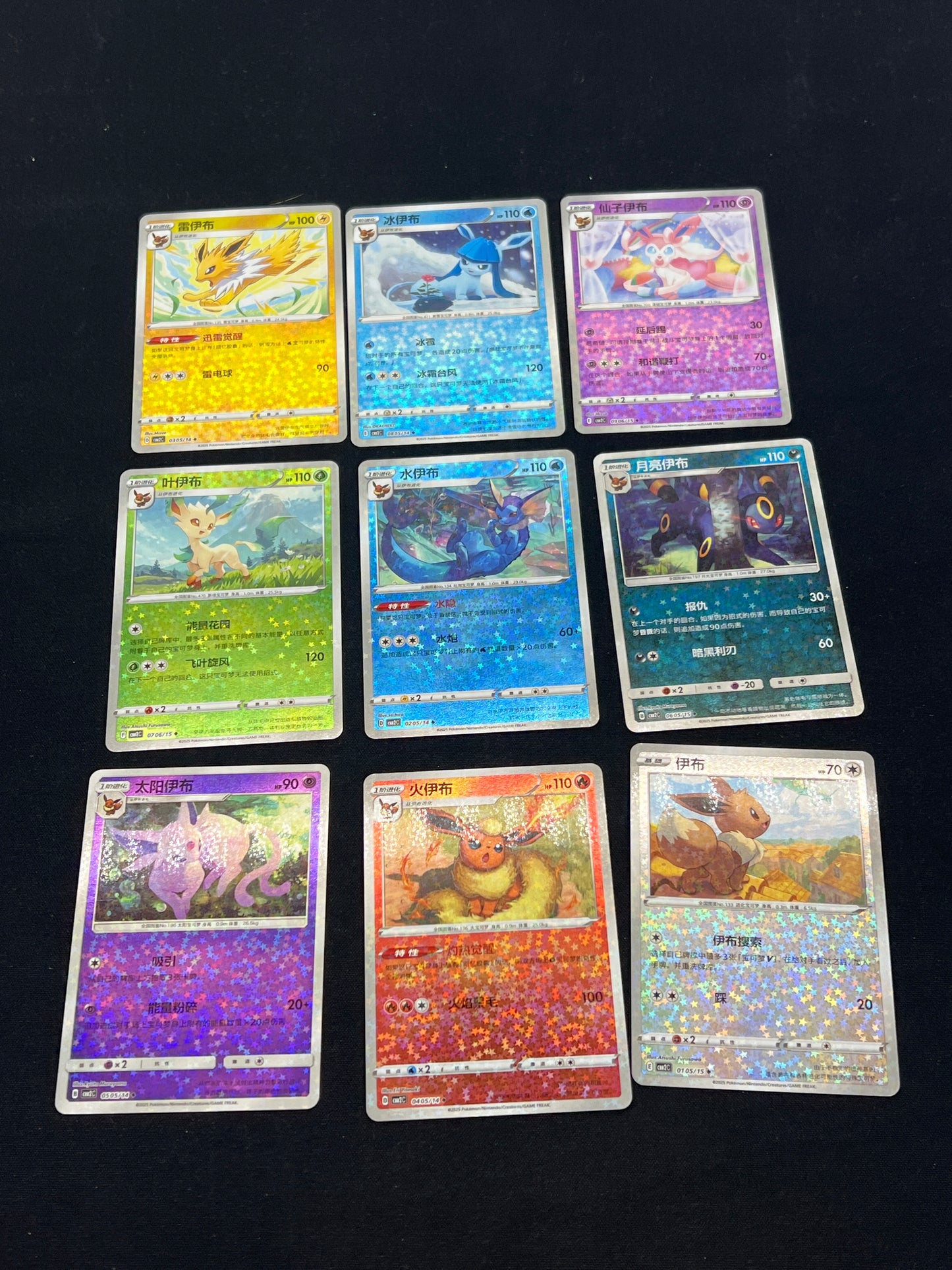 Auction Lot 107: Pokemon Cards Chinese Lot of 9 Assorted Eeveelution Star Holos Lot 1 Conditions Vary