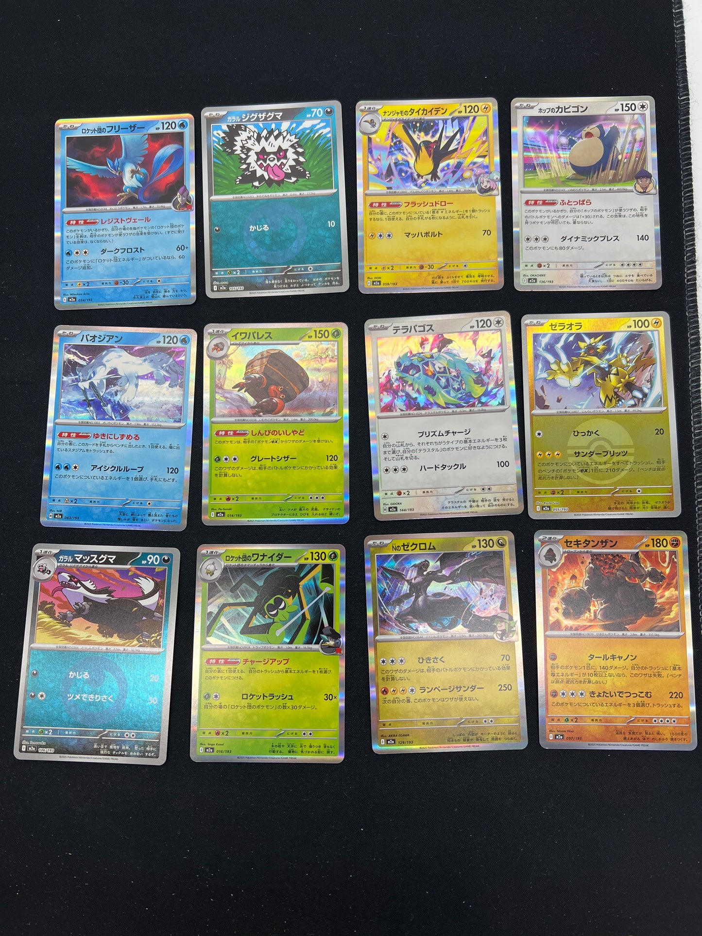 Auction Lot 368: Pokemon Cards Lot of 12 Assorted Holos Mega Dream EX Conditions Vary