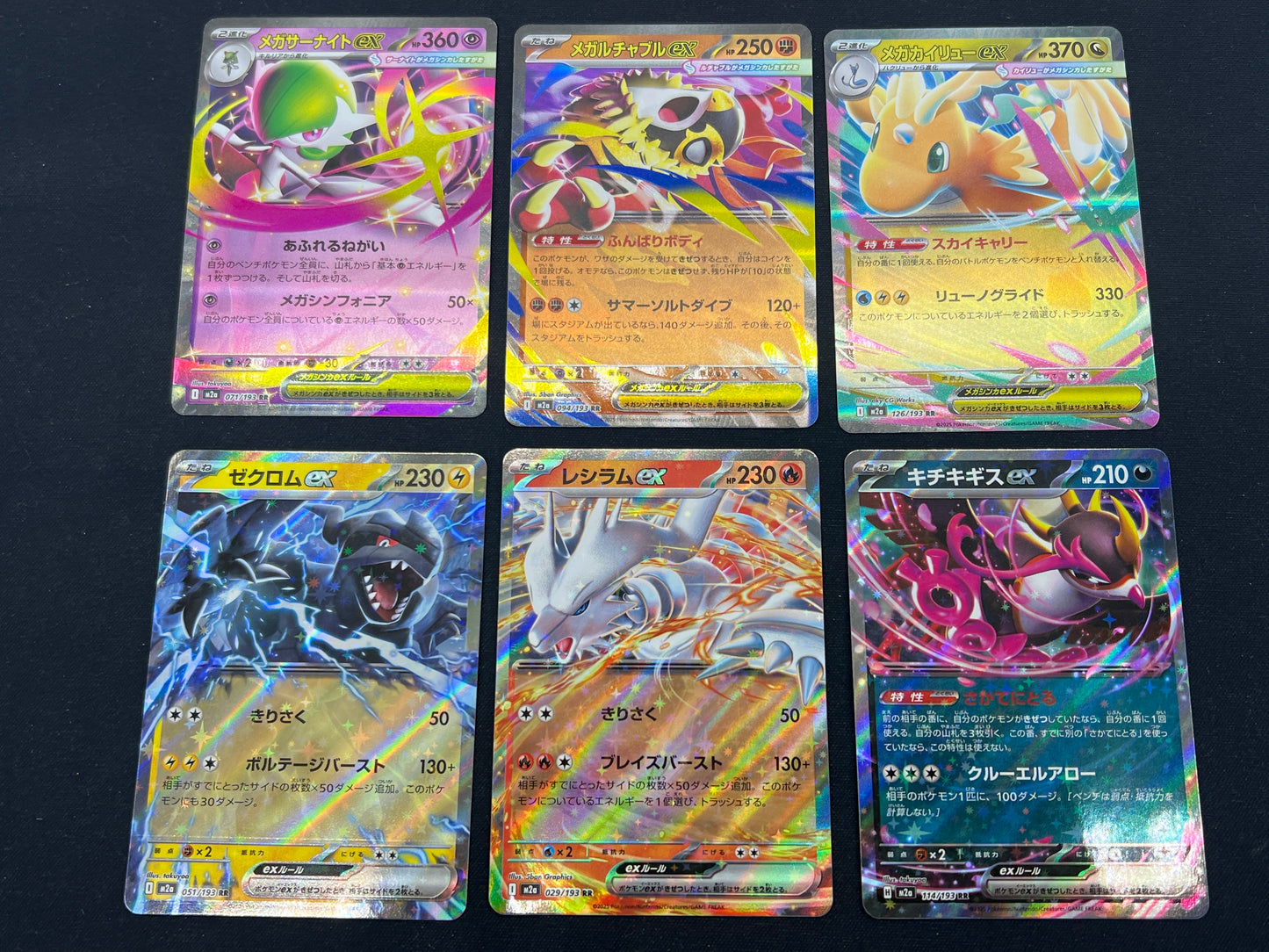 Auction Lot 109: Pokemon Cards Japanese Lot of 6 EX Mega Dream EX Conditions Vary