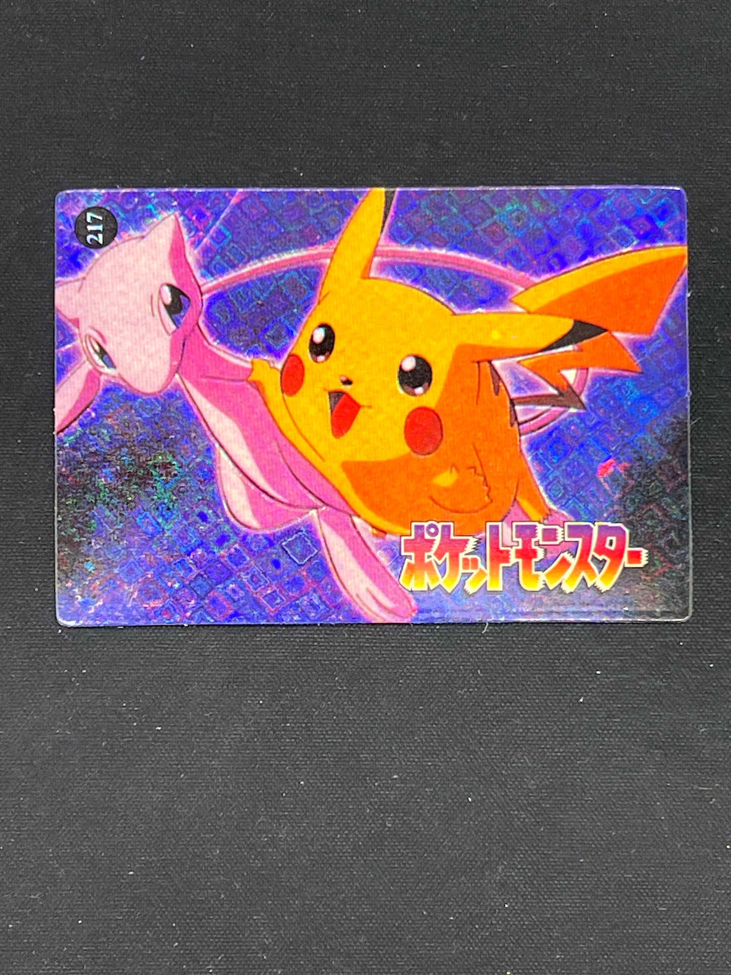 Auction Lot 101: Pokemon Pikachu and Mew Prism Sticker