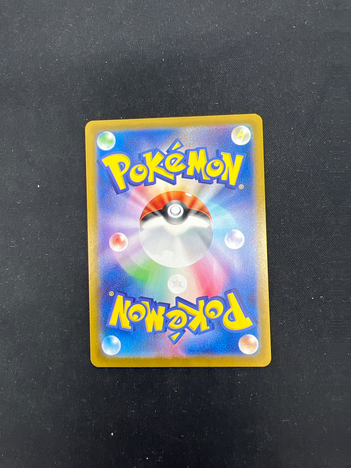 Auction Lot 287: Pokemon Cards Dragapult EX SAR Terastral Festival Conditions Vary