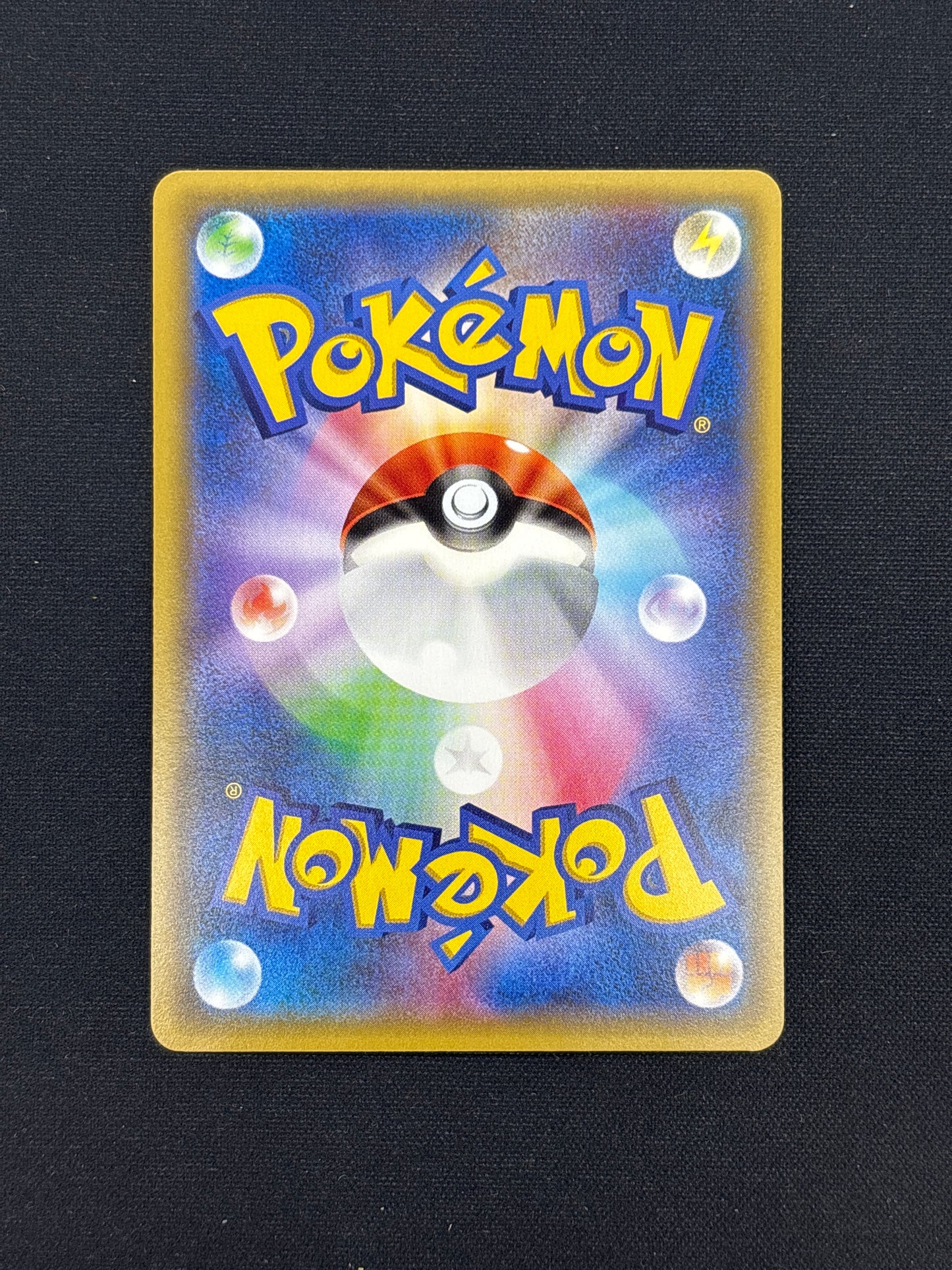 Auction Lot 41: Pokemon Card Gulpin Japanese 1st Edition Pokekyun Conditions Vary