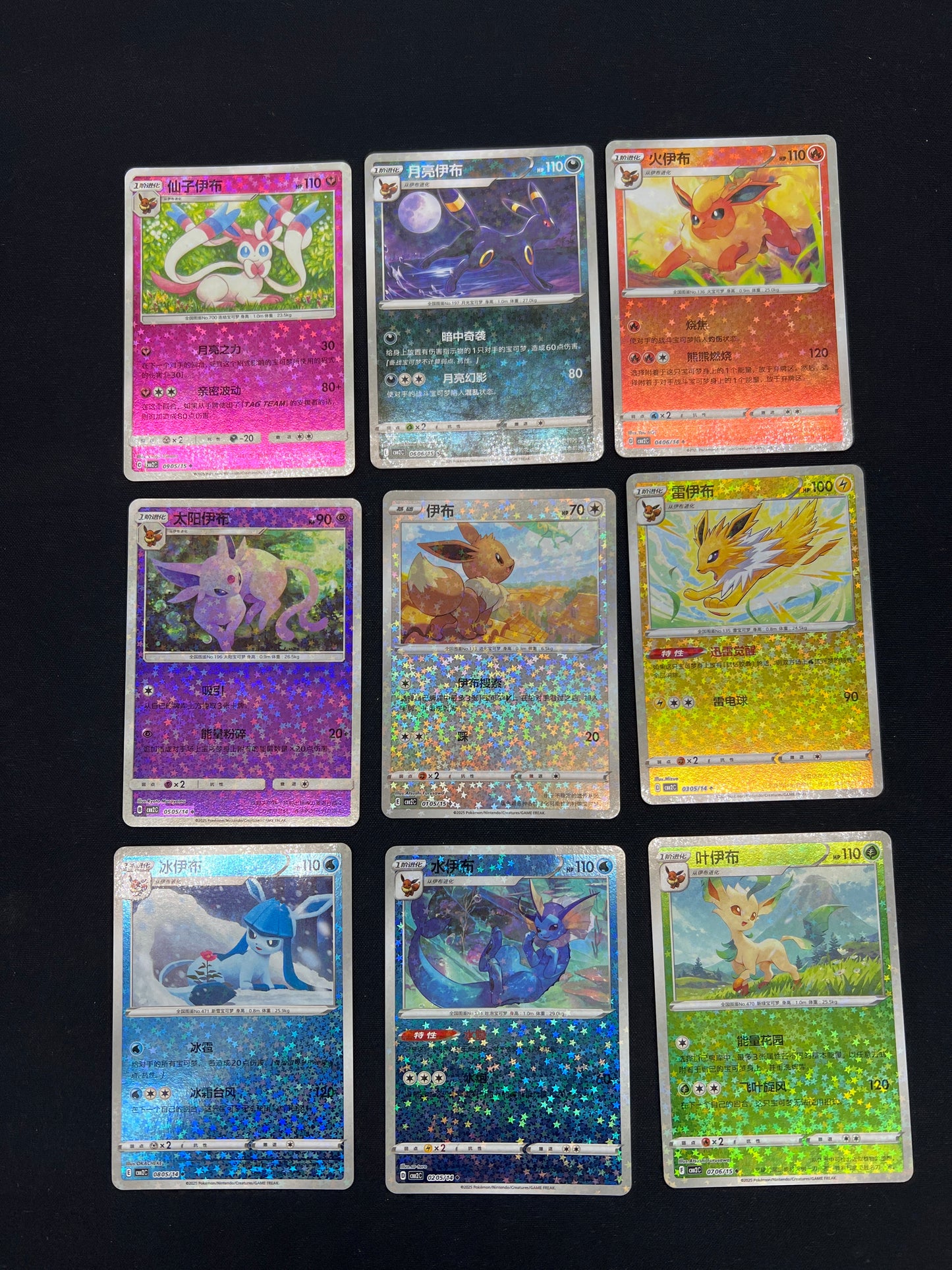 Auction Lot 38: Pokemon Cards Lot of 9 Eeveelutions Stars Pattern Conditions Vary