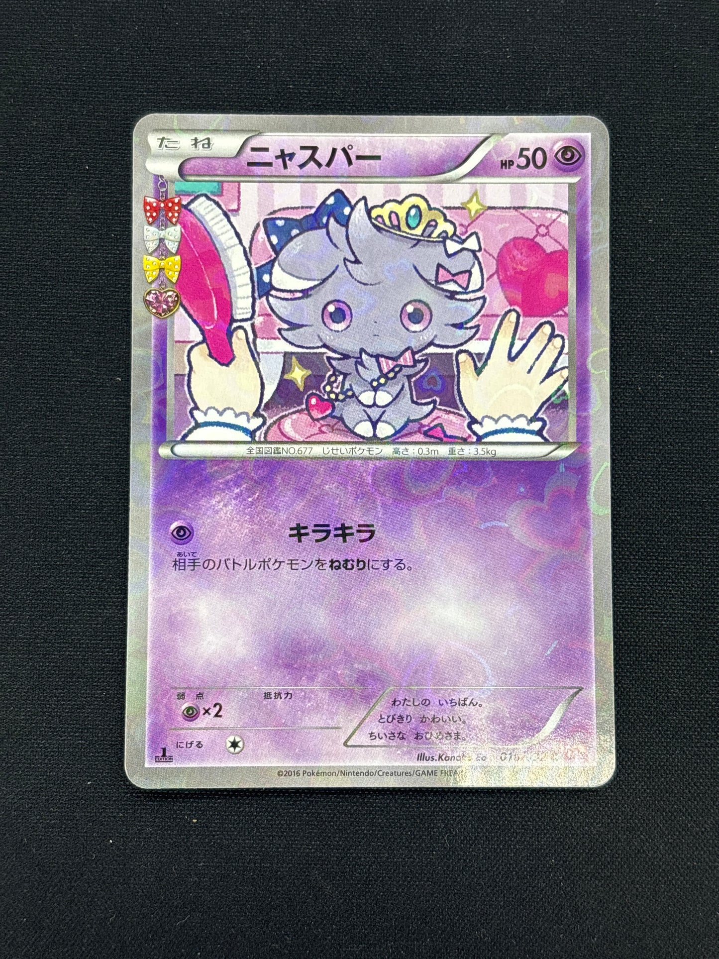 Auction Lot 43: Pokemon Card Espurr Japanese 1st Edition Pokekyun Conditions Vary