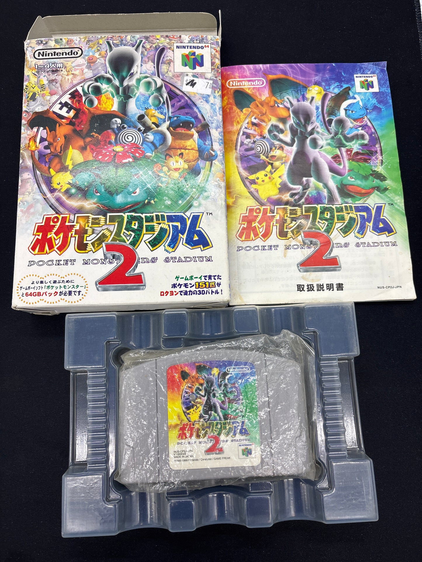 Auction Lot 109: Pocket Monster Stadium 2 Japanese Video Game Nintendo N64 CIB