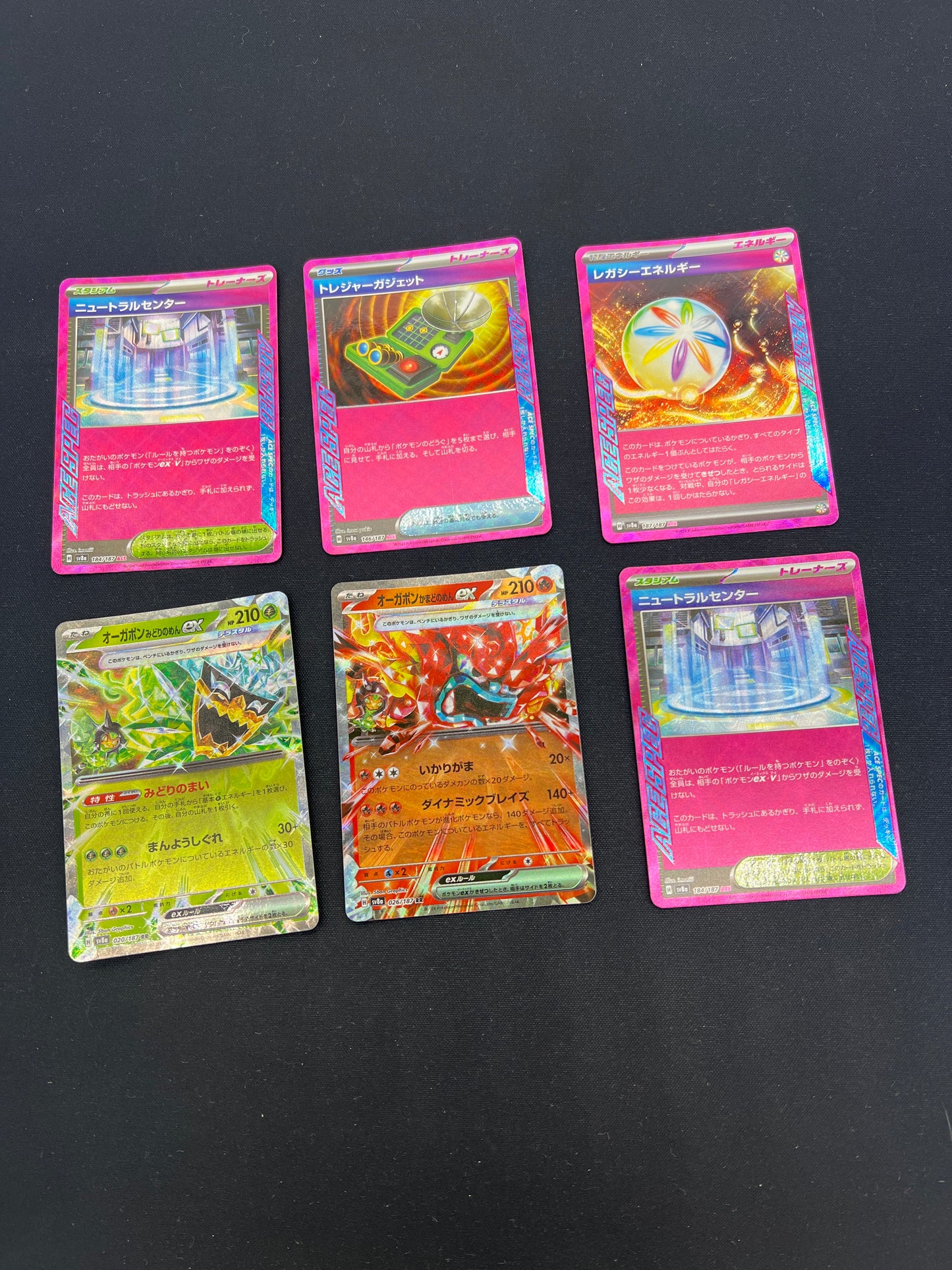 Auction Lot 178: Pokemon Cards Japanese Assorted Lot of 6 Ace Spec Double Rares Terastral Festival Conditions Vary
