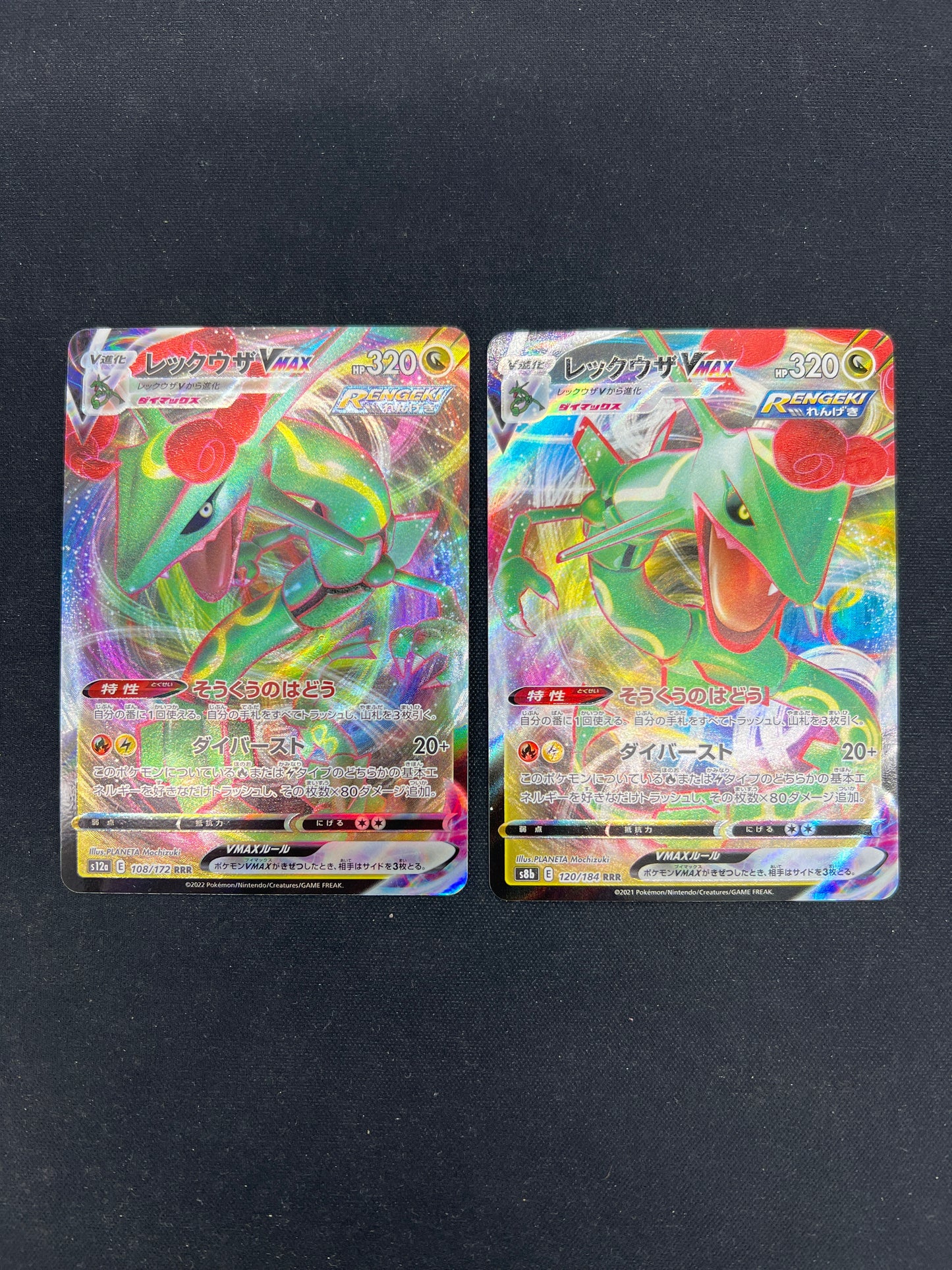 Auction Lot 76: Pokemon Cards Japanese Rayquaza VMAX Lot of 2 Conditions Vary