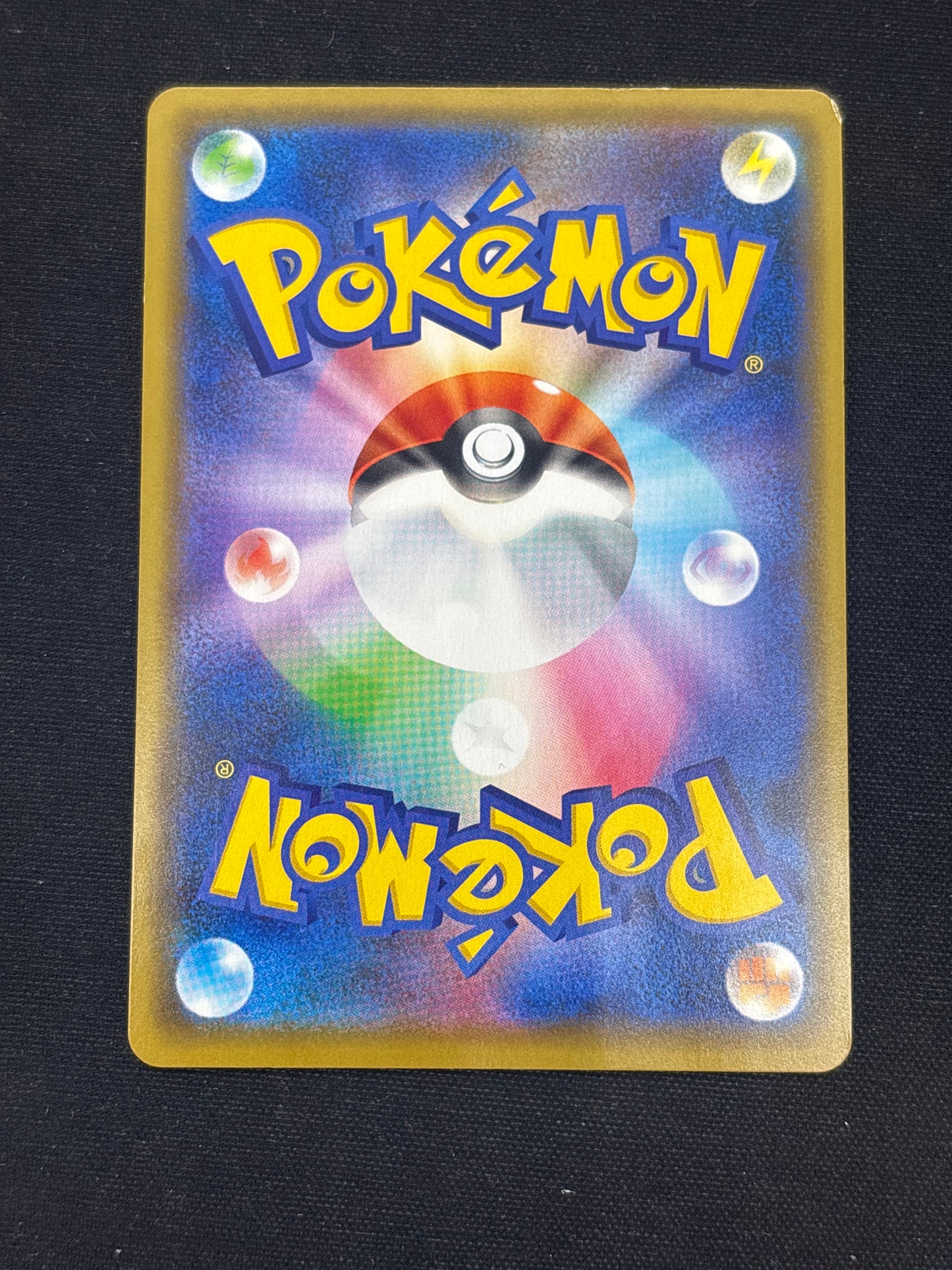 Auction Lot 16: Pokemon Cards Kanazawa Pikachu Pokemon Center Promo Condition Vary