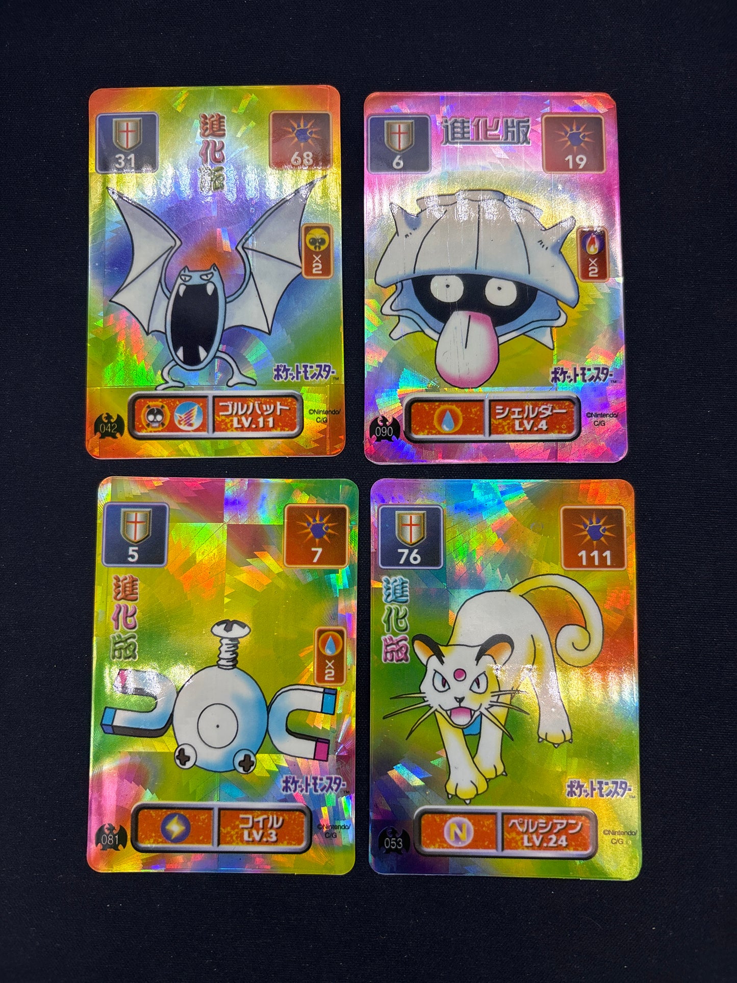 Auction Lot 96: Pokemon Cards Lot of 4 Japanese Prism Stickers Conditions Vary