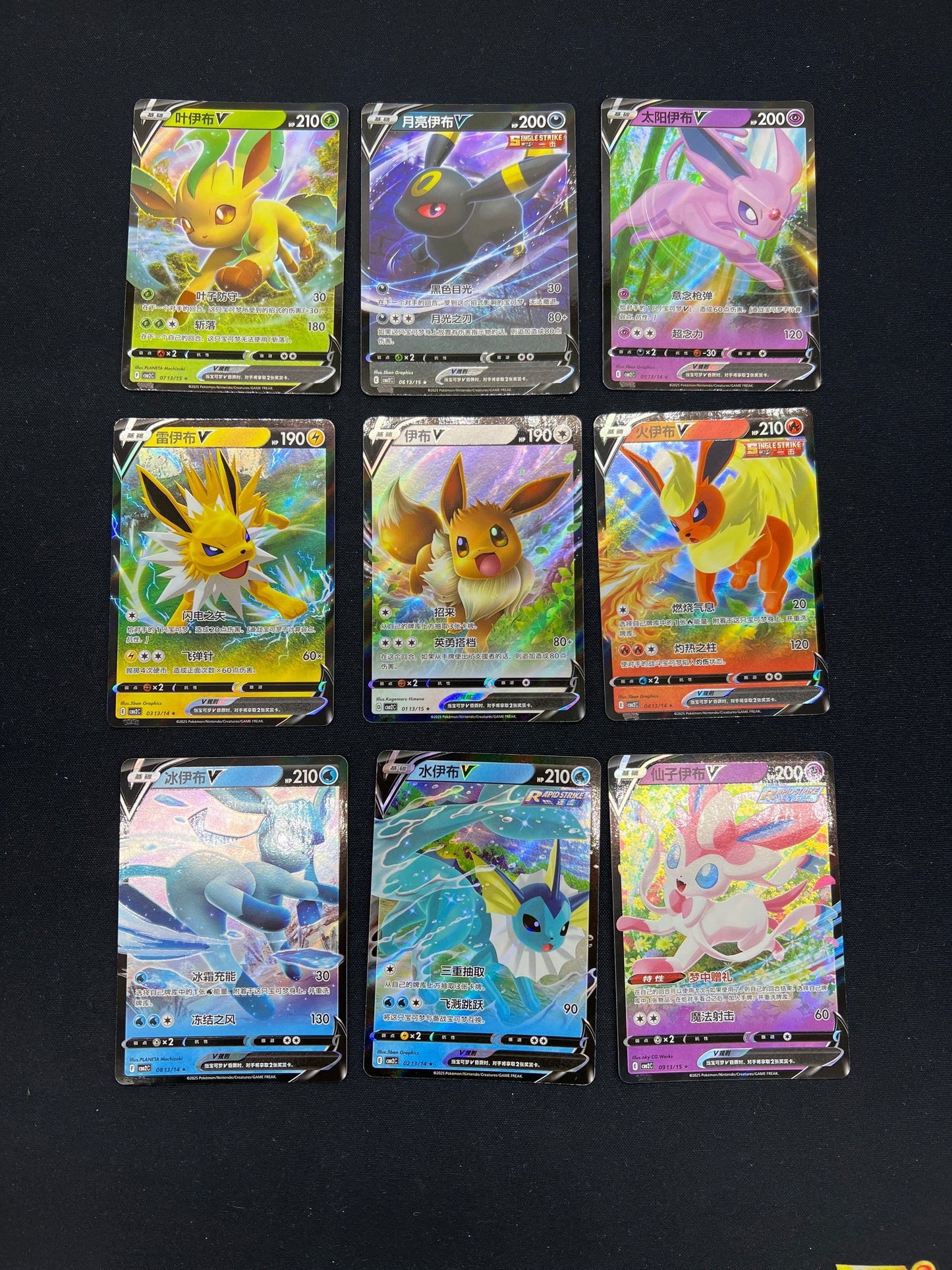 Auction Lot 32: Pokemon Cards Lot of 9 Chinese Eeveelutions V Ultra Rares Conditions Vary