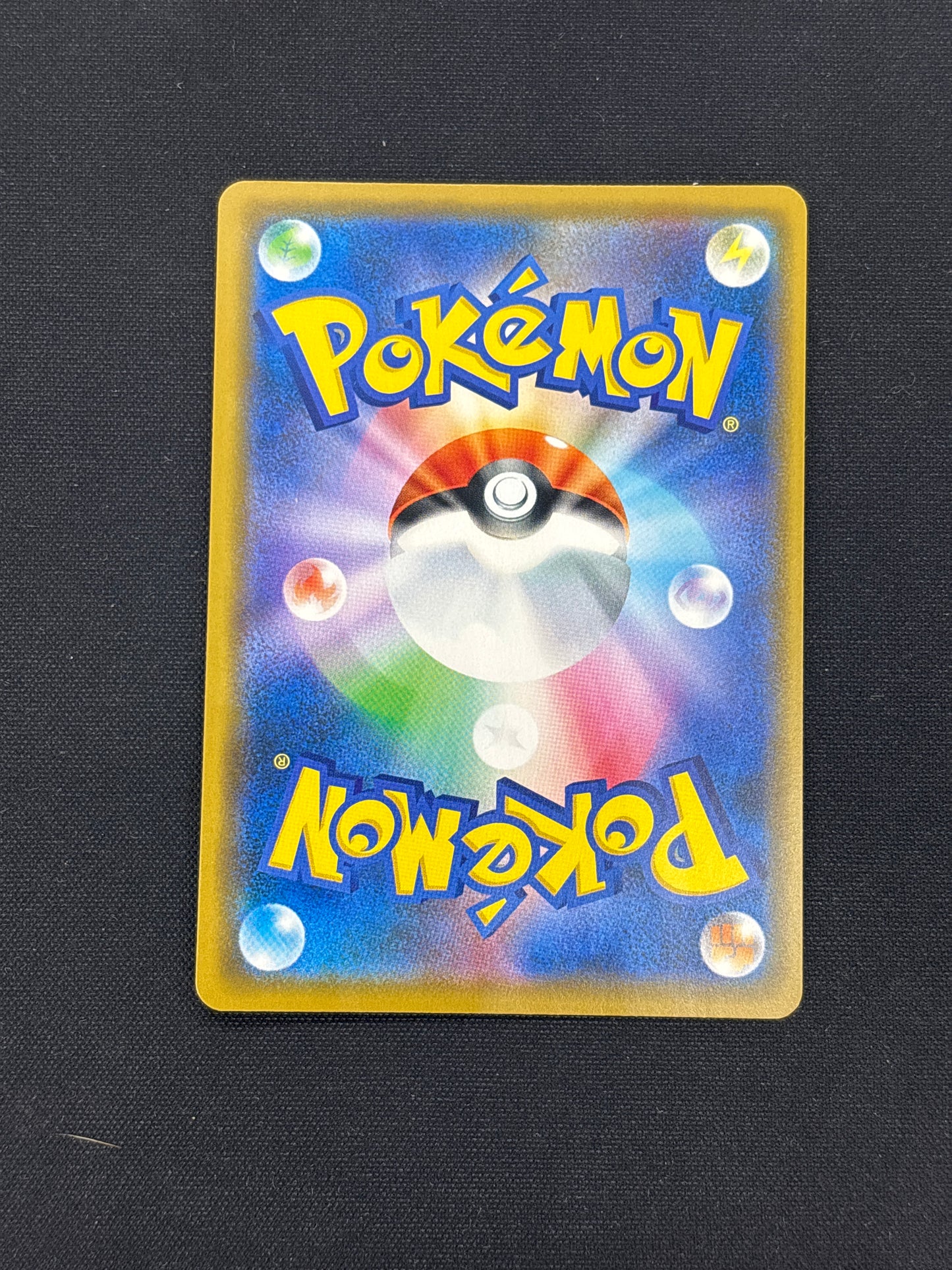 Auction Lot 237: Vileplume GX Japanese Pokemon Card Conditions Vary