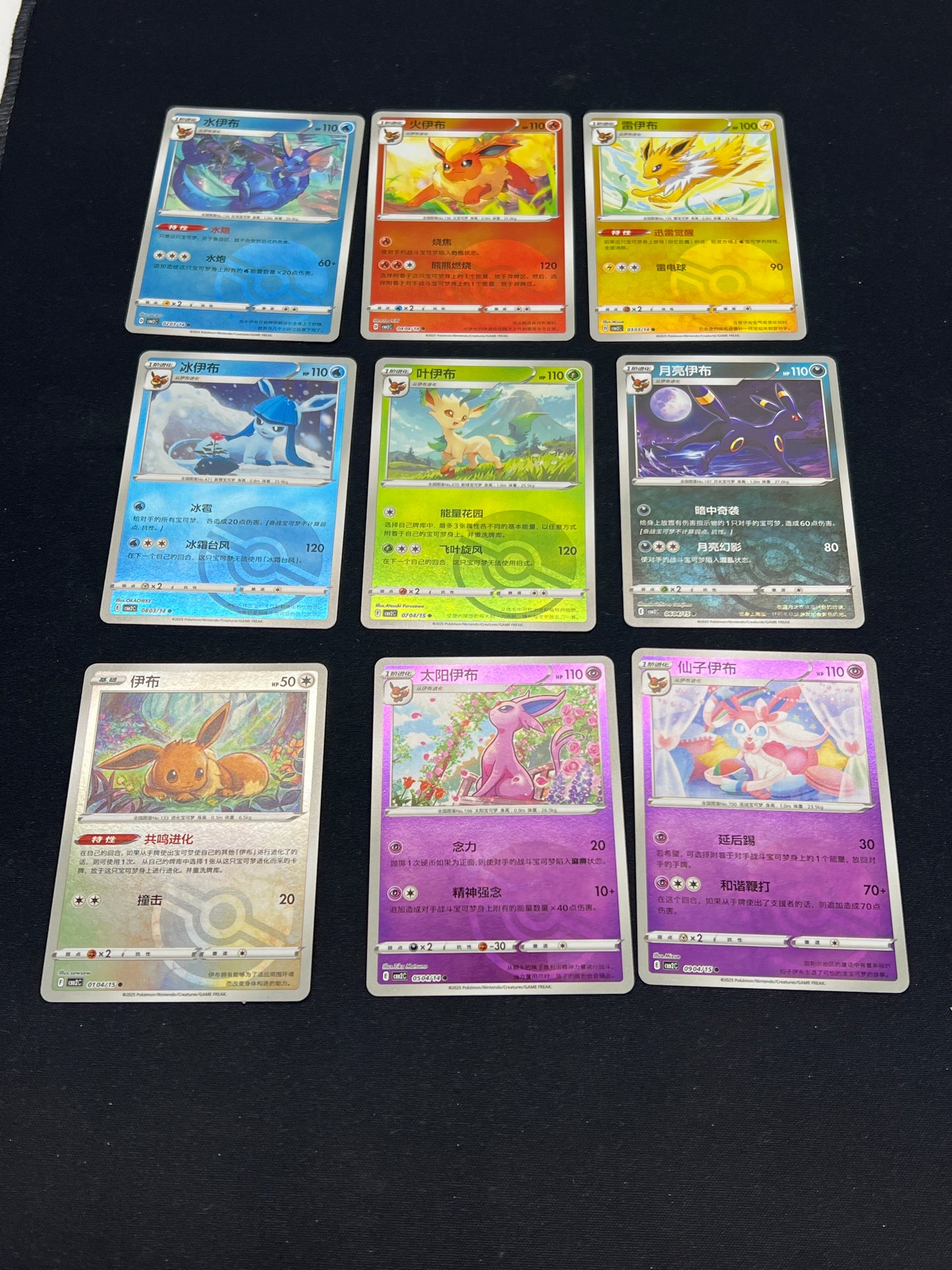 Auction Lot 29: Pokemon Cards Chinese Lot of 9 Eeveelution Pokeball Holo Condition Vary