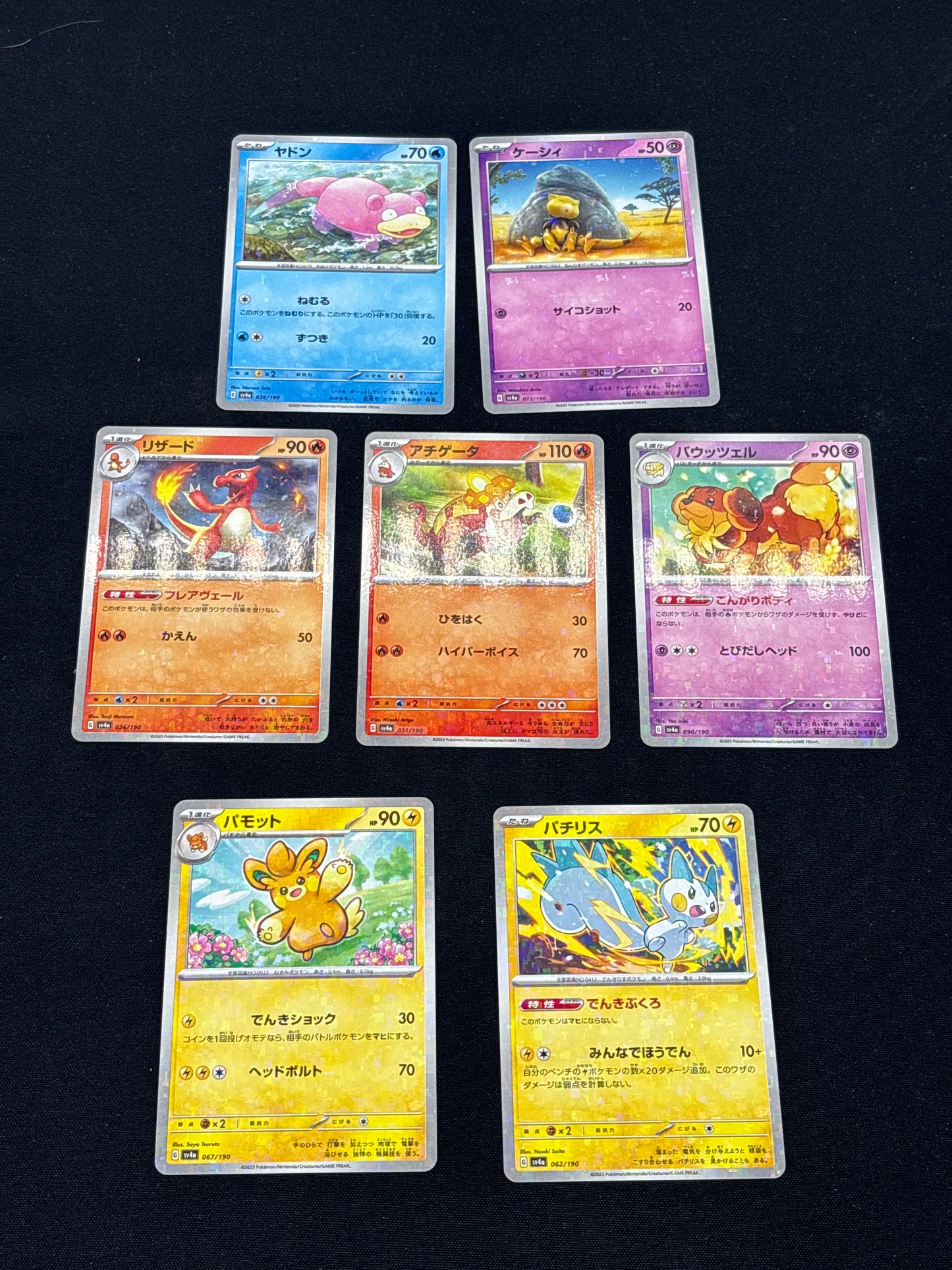 Auction Lot 247: Pokemon Japanese Holo Rare Card Lot 2 Conditions Vary