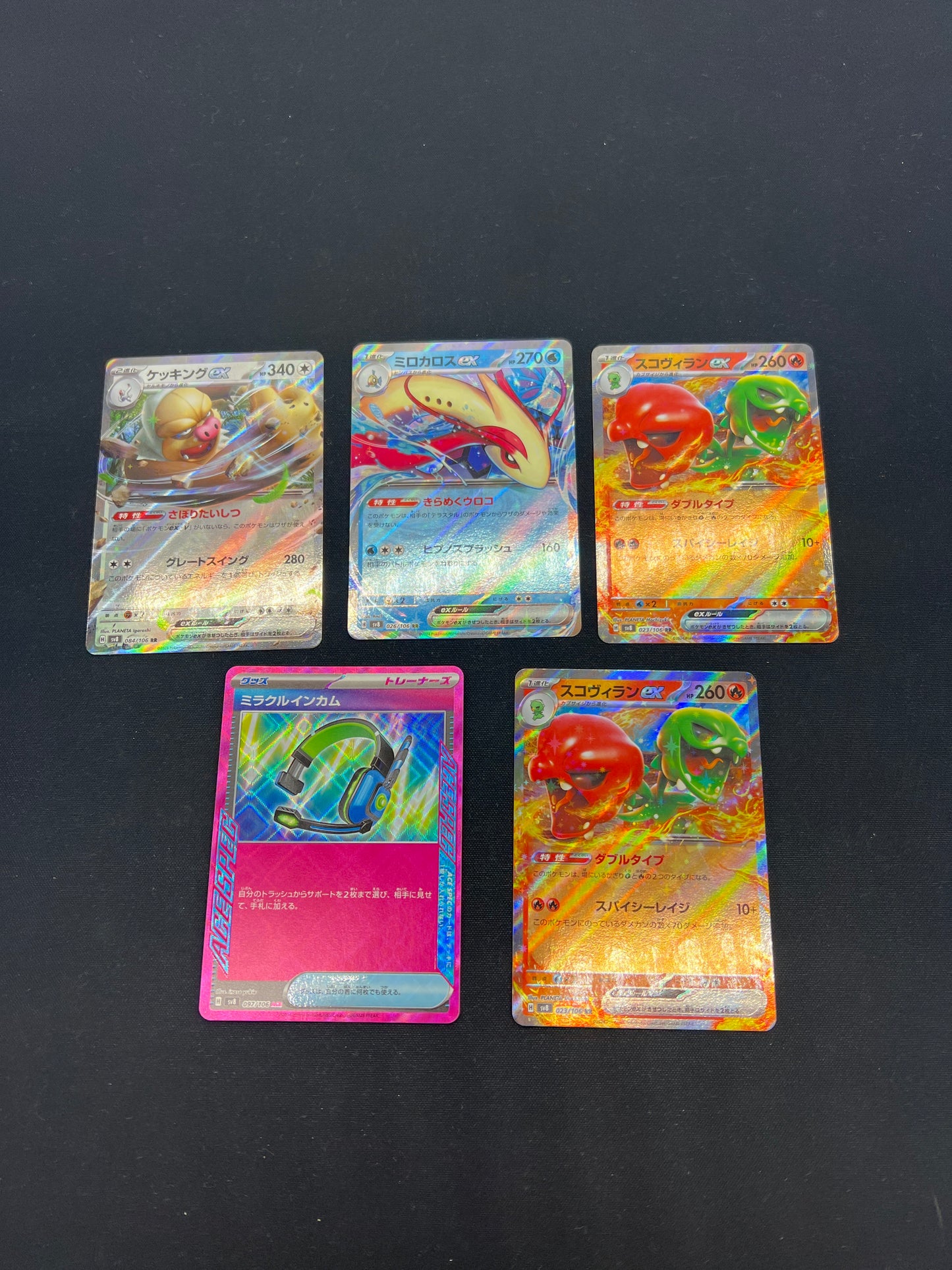 Auction Lot 176: Pokemon Cards Japanese Super Electric Breaker Double Rares and ACE Specs Conditions Vary