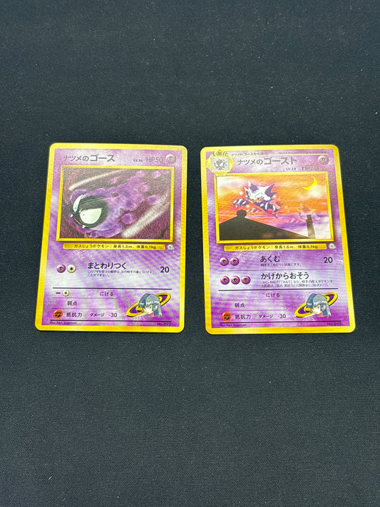 Auction Lot 2: Pokemon Cards Japanese Sabrina's Pokemon Lot Conditions Vary